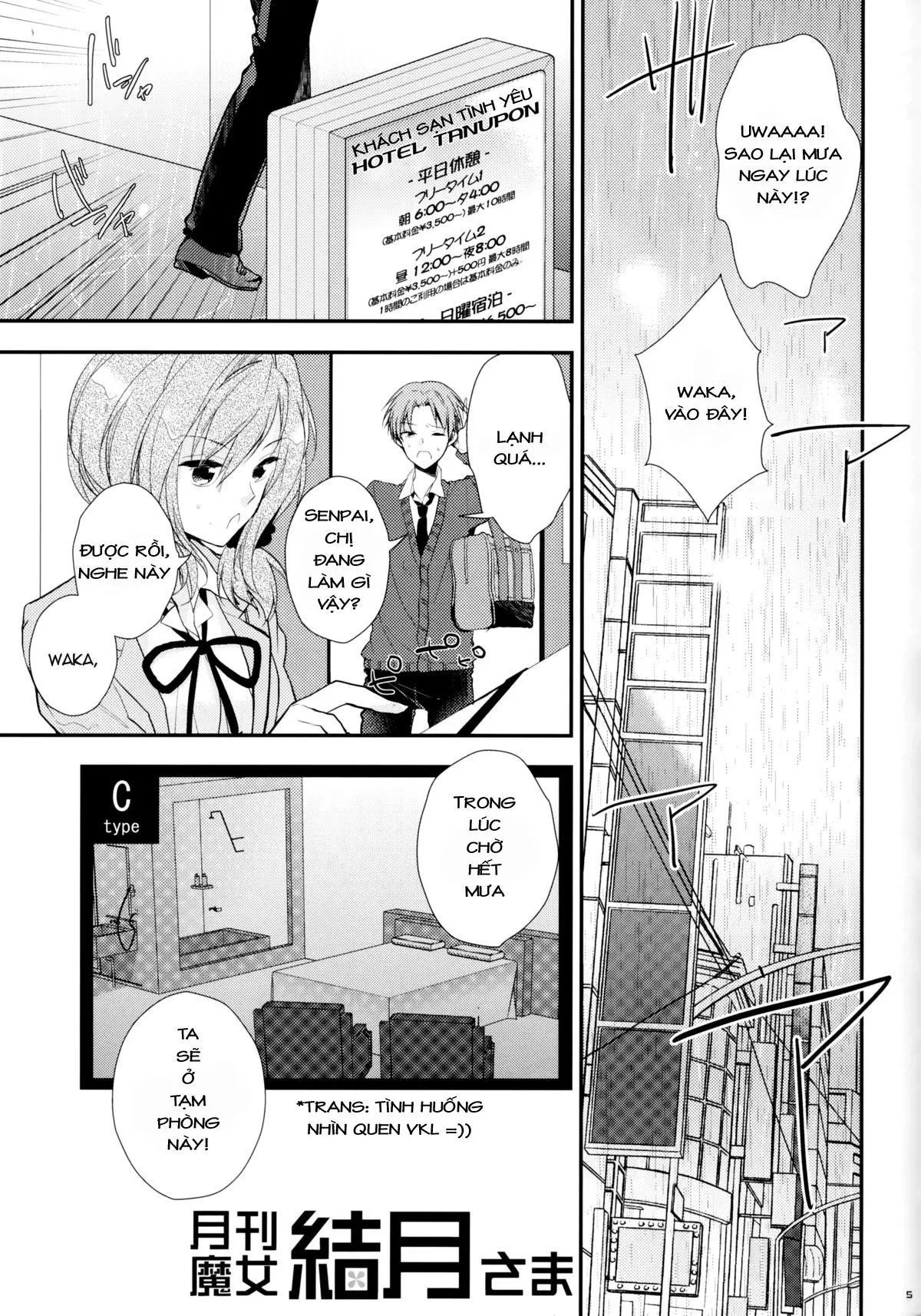 Gekkan Majo Yuzuki-sama - Full trang 5