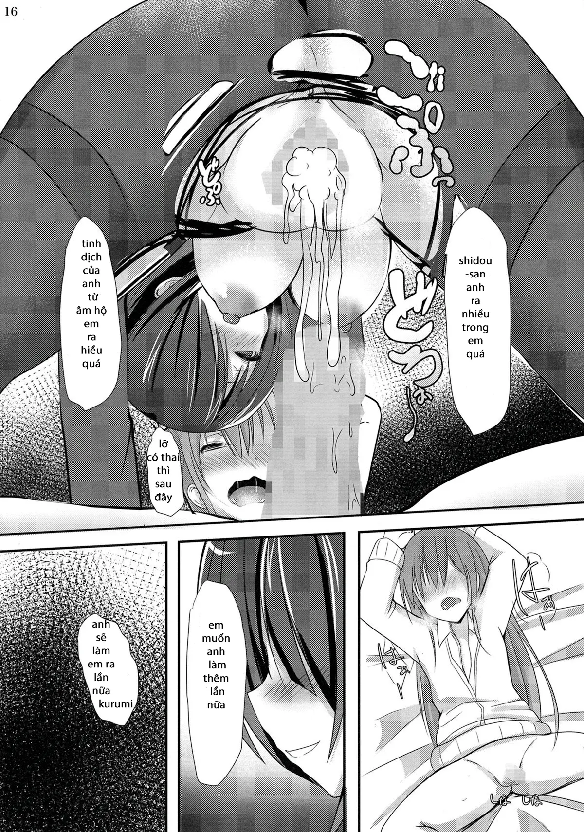 Kogaremasu wa Shidou-san - Full trang 16