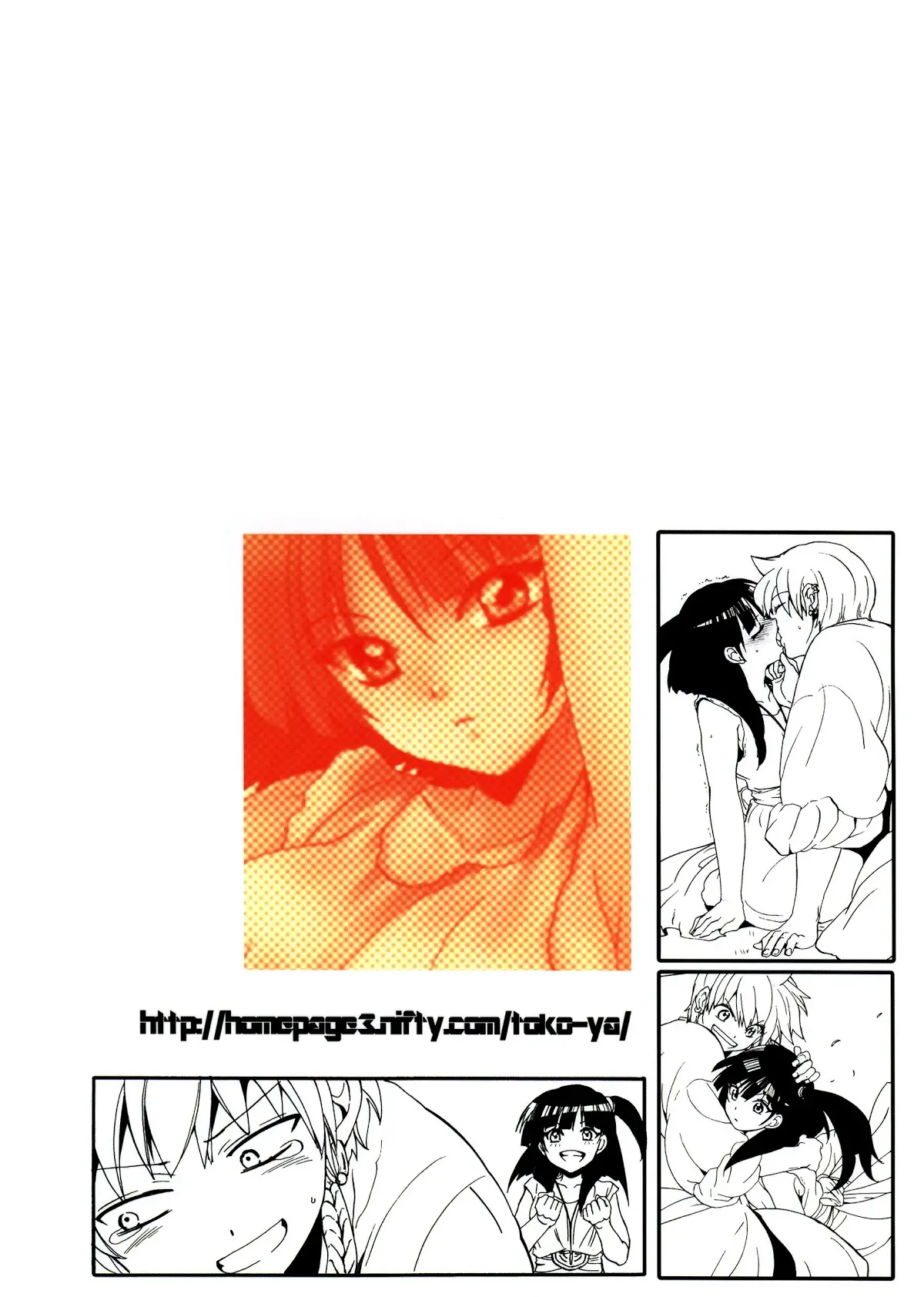 ALI×MORU 2 - Full trang 26