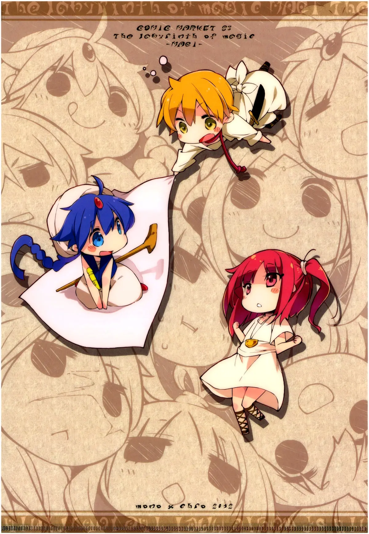 Oishii Toumorokoshi no Tabekata. + Clear File - Full trang 23