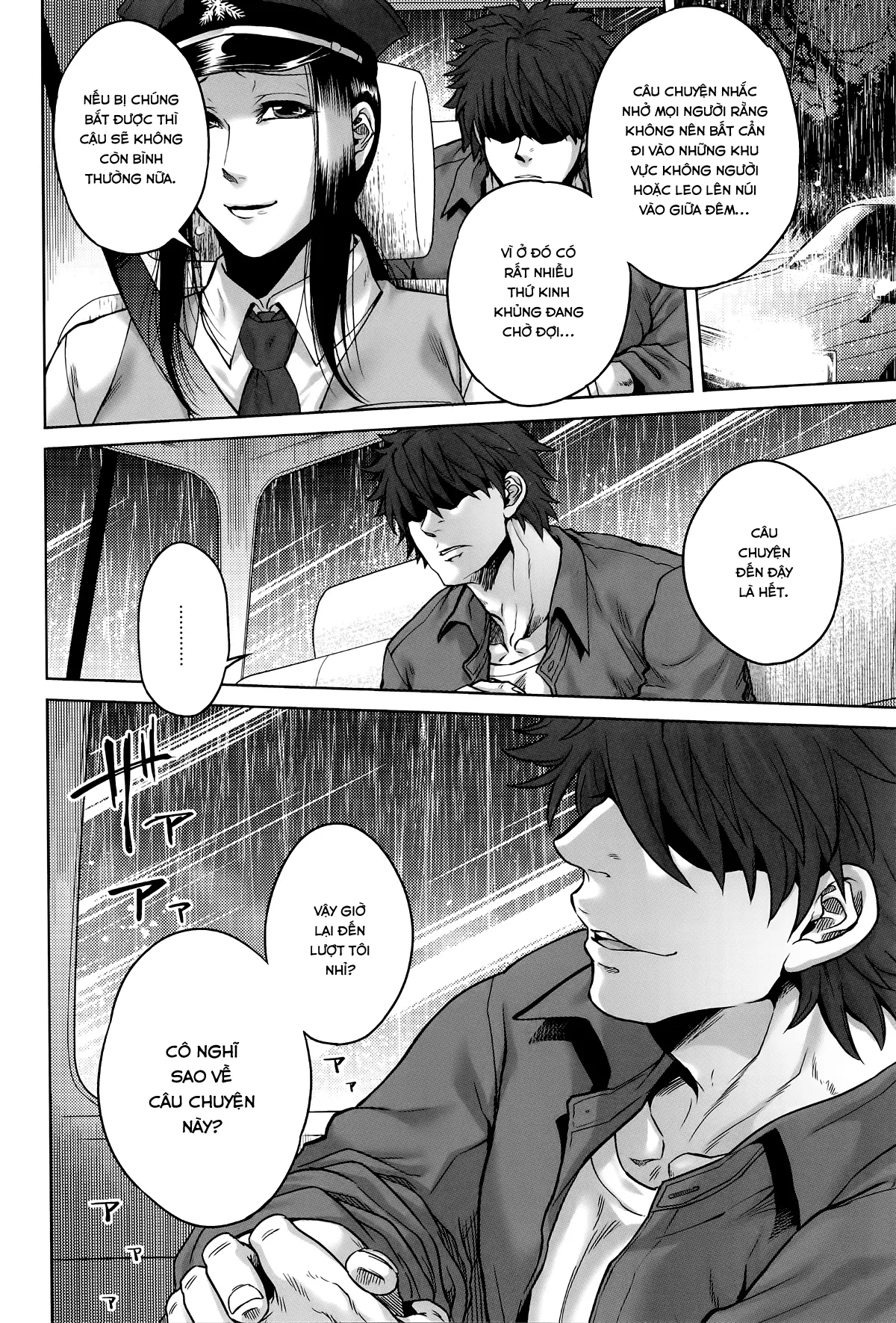 Hachishaku Hachiwa Keraku Meguri - Igyou Kaikitan - Full trang 59