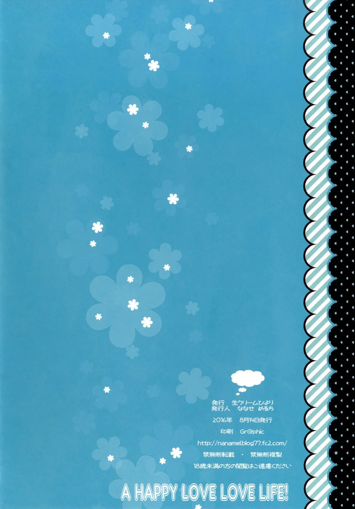 A HAPPY LOVE LOVE LIFE! - Full trang 25