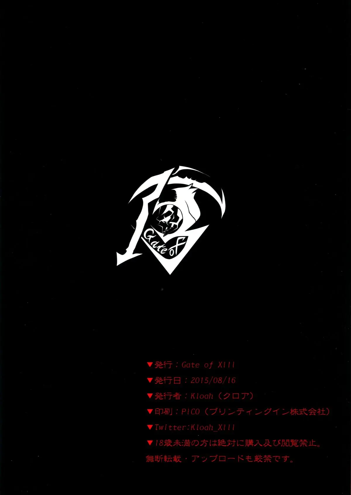 Katori-sensei no Oneshota Shiki Oppai Shidou - Full trang 22