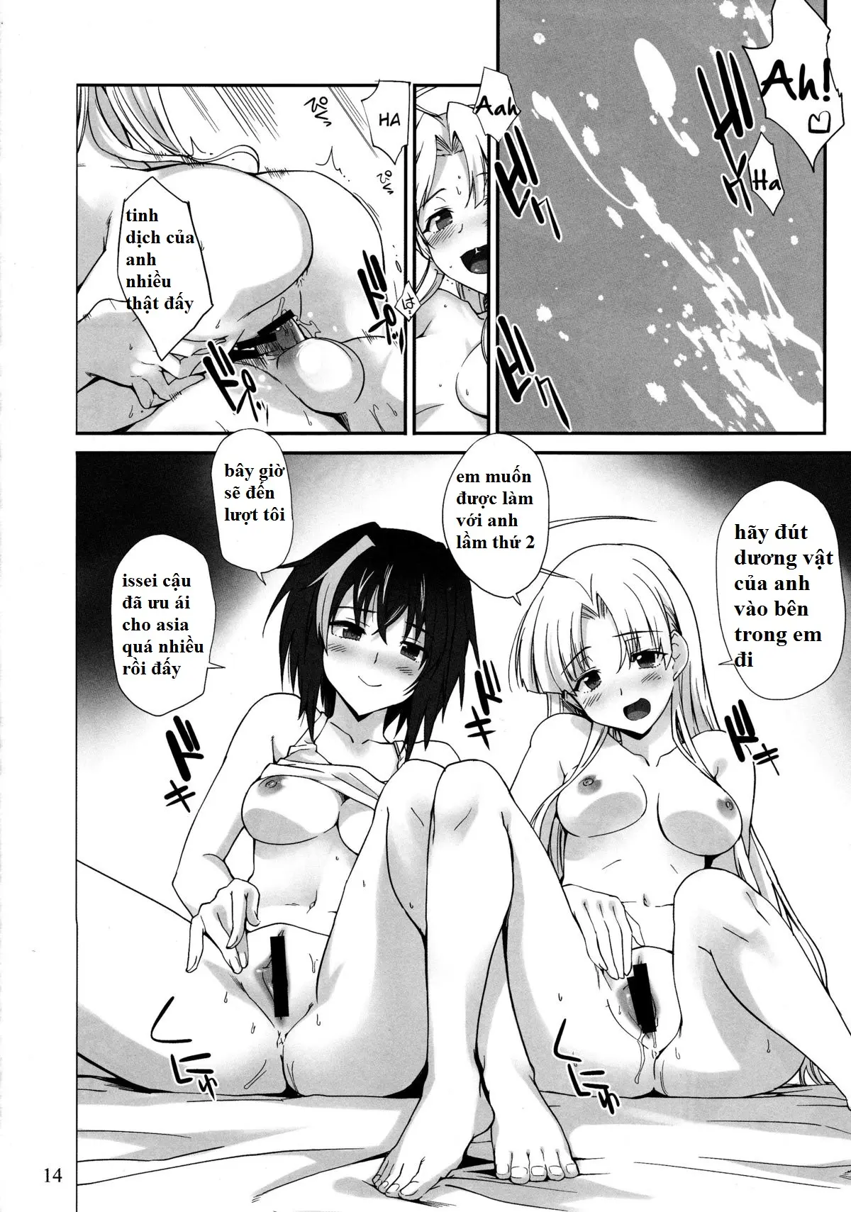 Akuma no Yuuwaku - Full trang 13