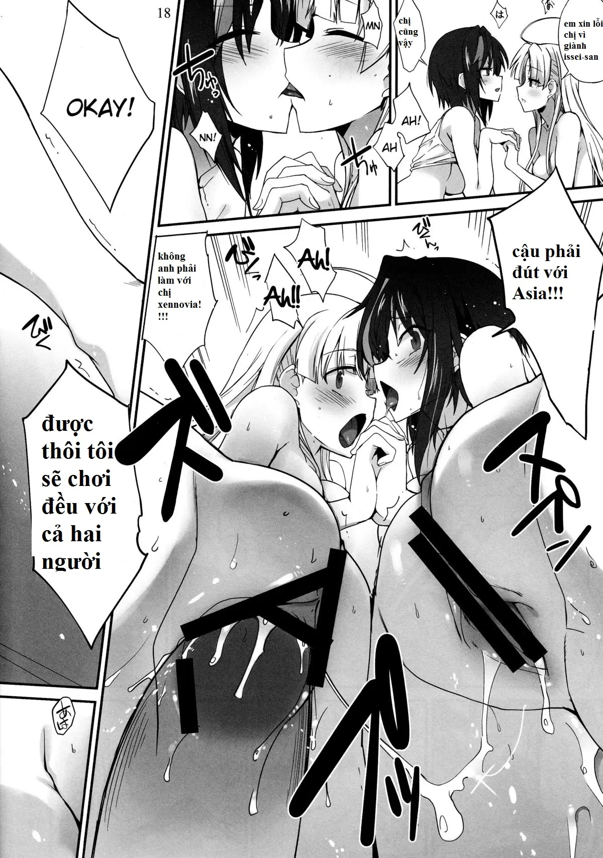 Akuma no Yuuwaku - Full trang 17