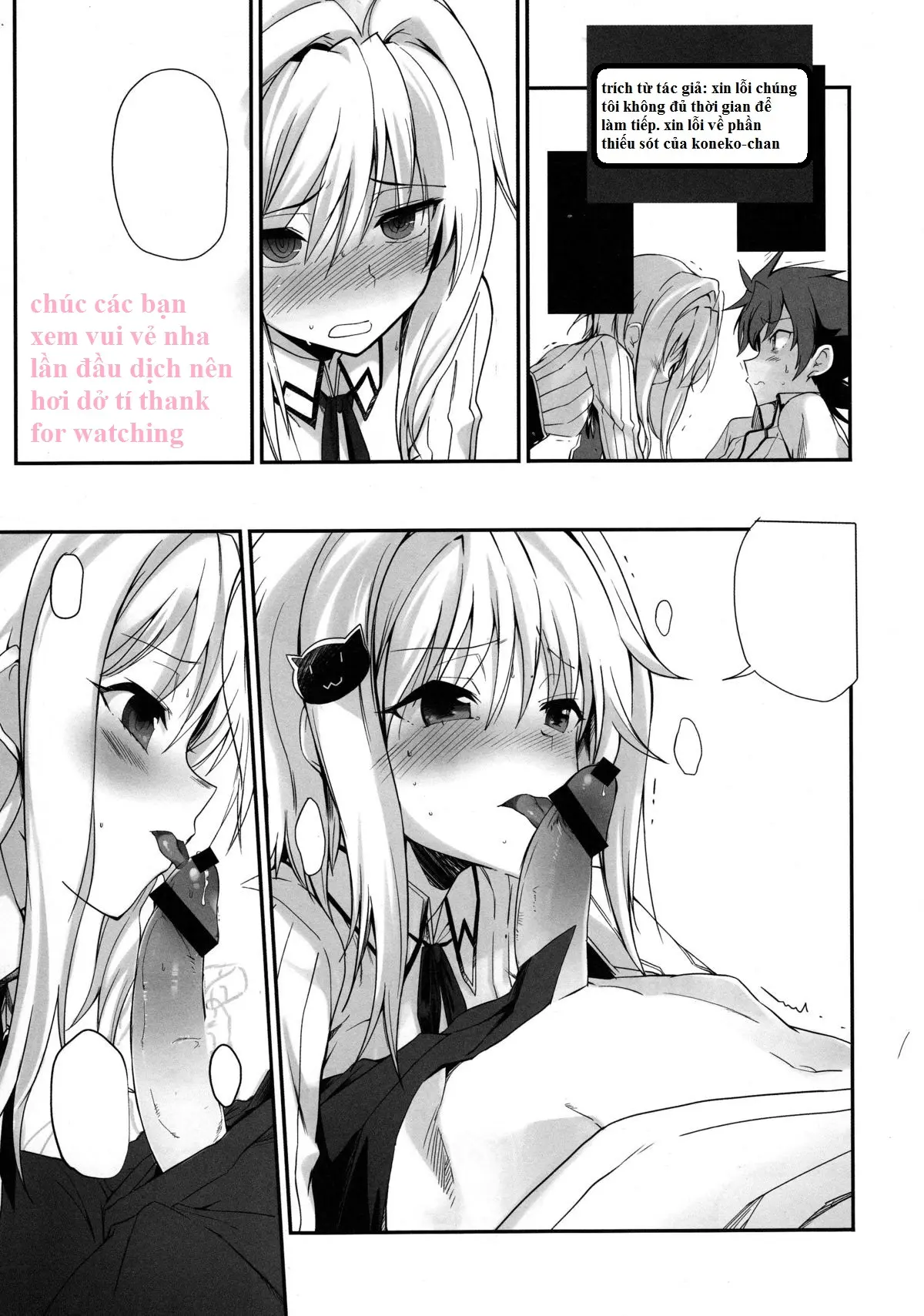 Akuma no Yuuwaku - Full trang 20