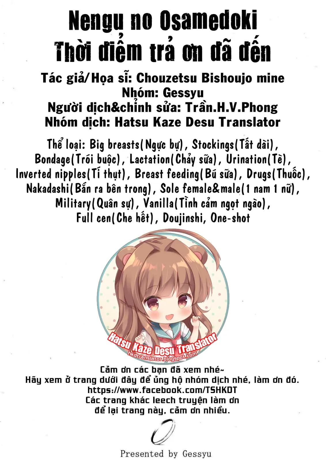 Nengu no Osamedoki - Full trang 29