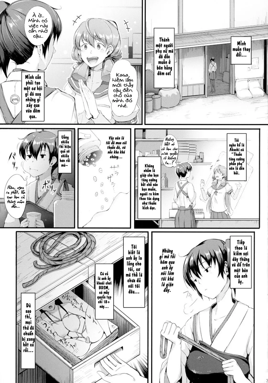 Nengu no Osamedoki - Full trang 5