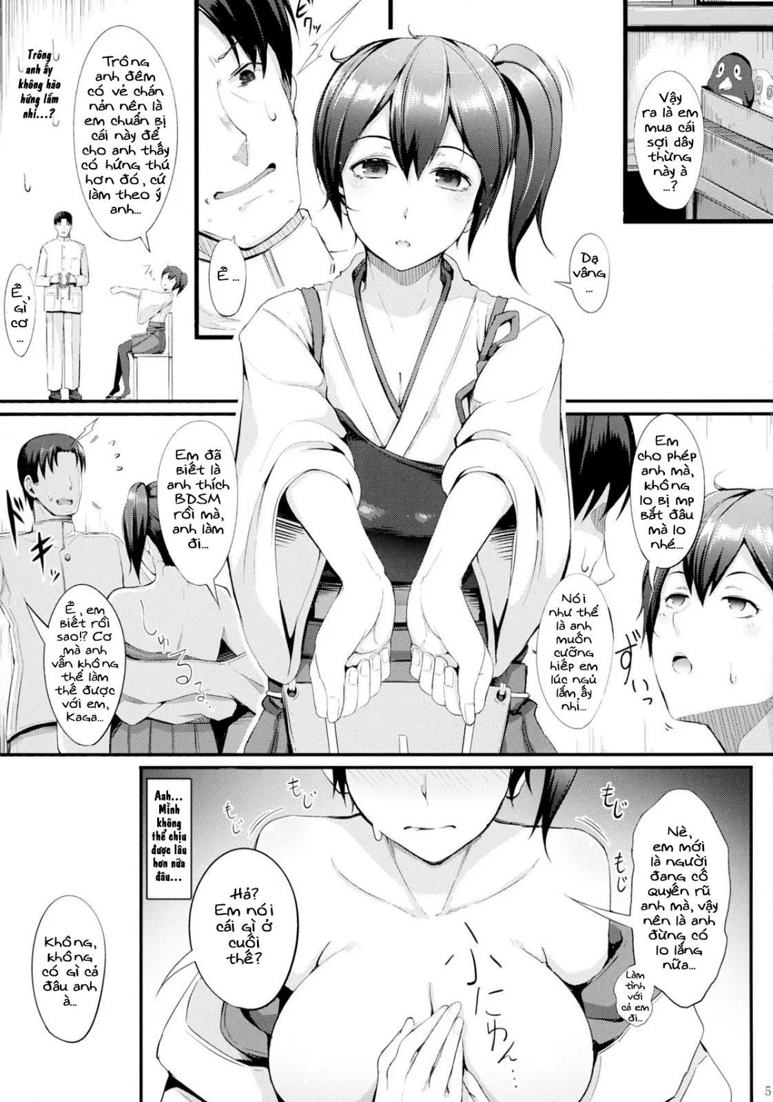 Nengu no Osamedoki - Full trang 7