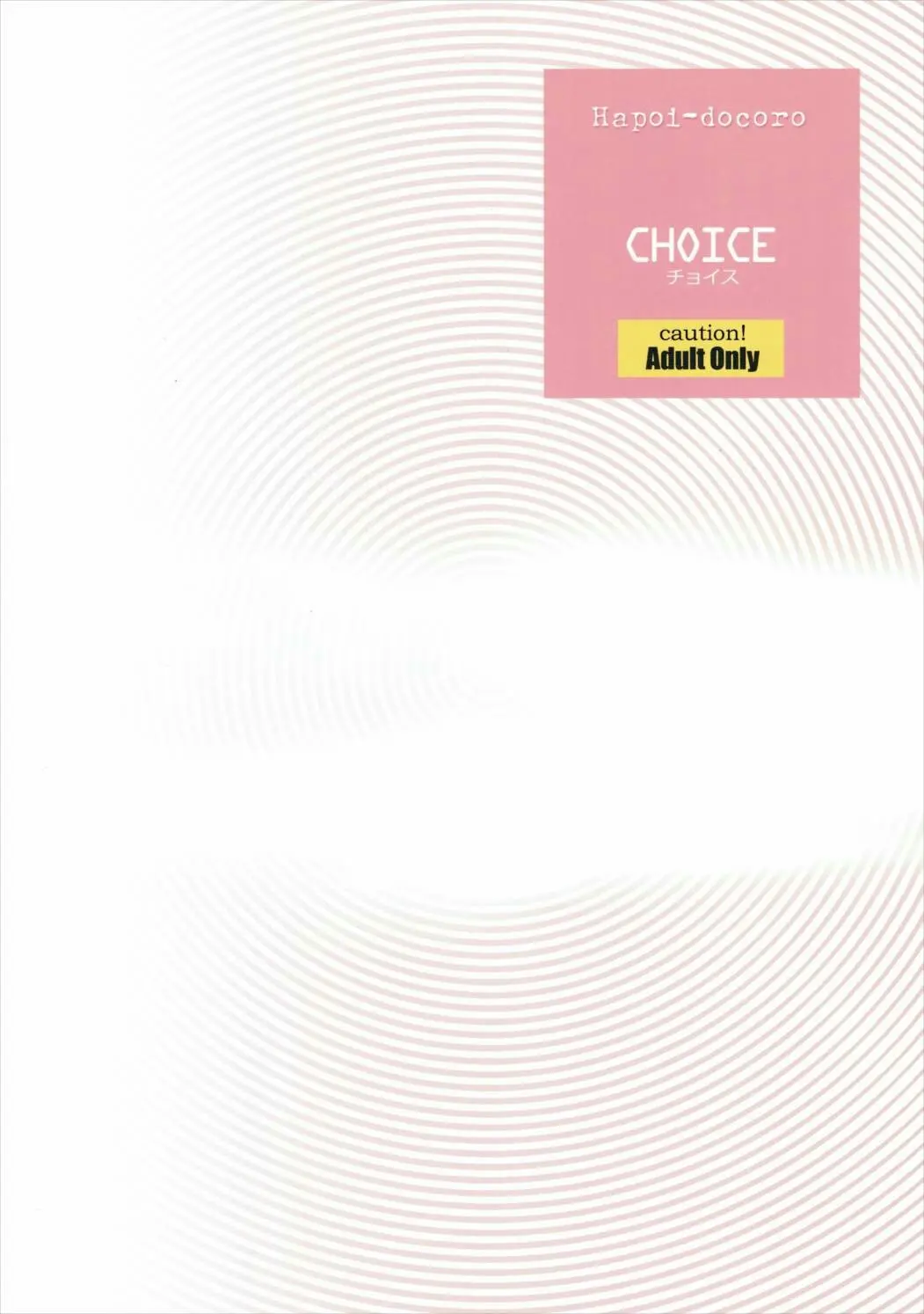 CHOICE - Full trang 26