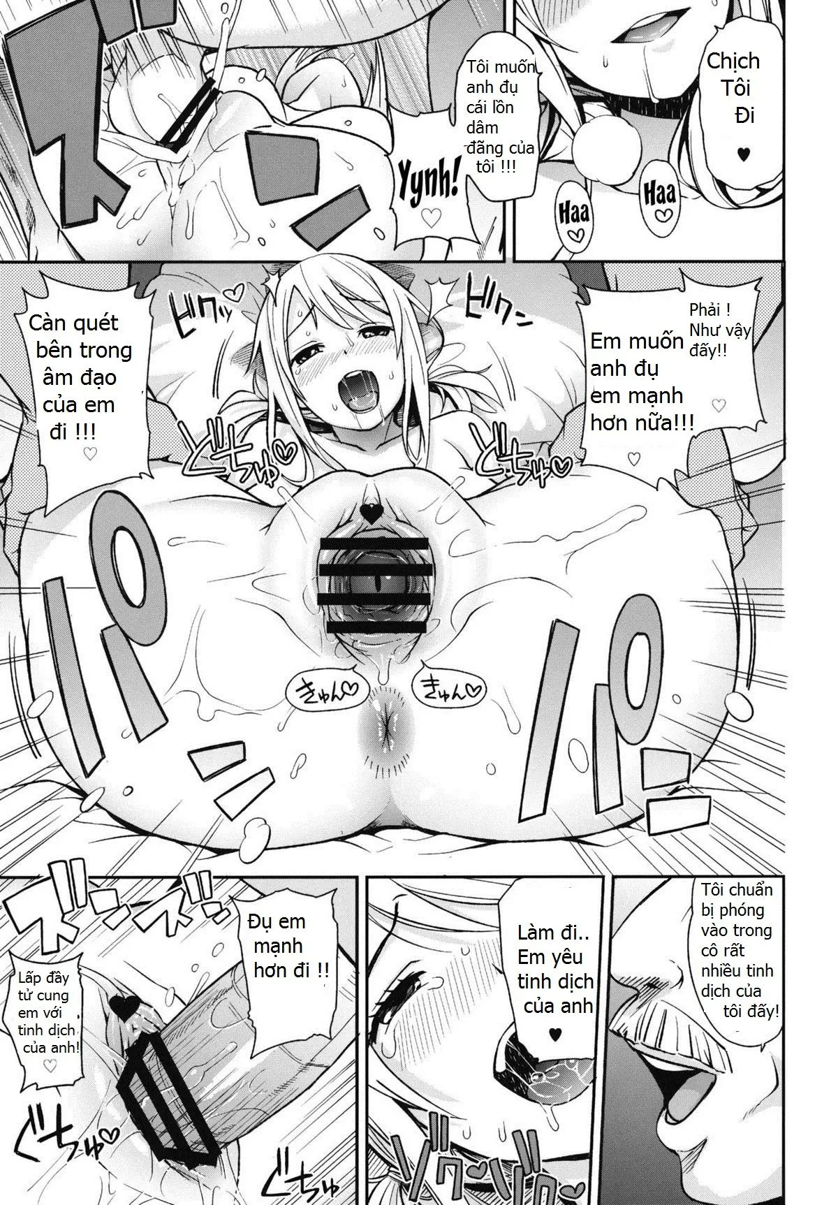 Chichikko Bitch 5 - Full trang 17