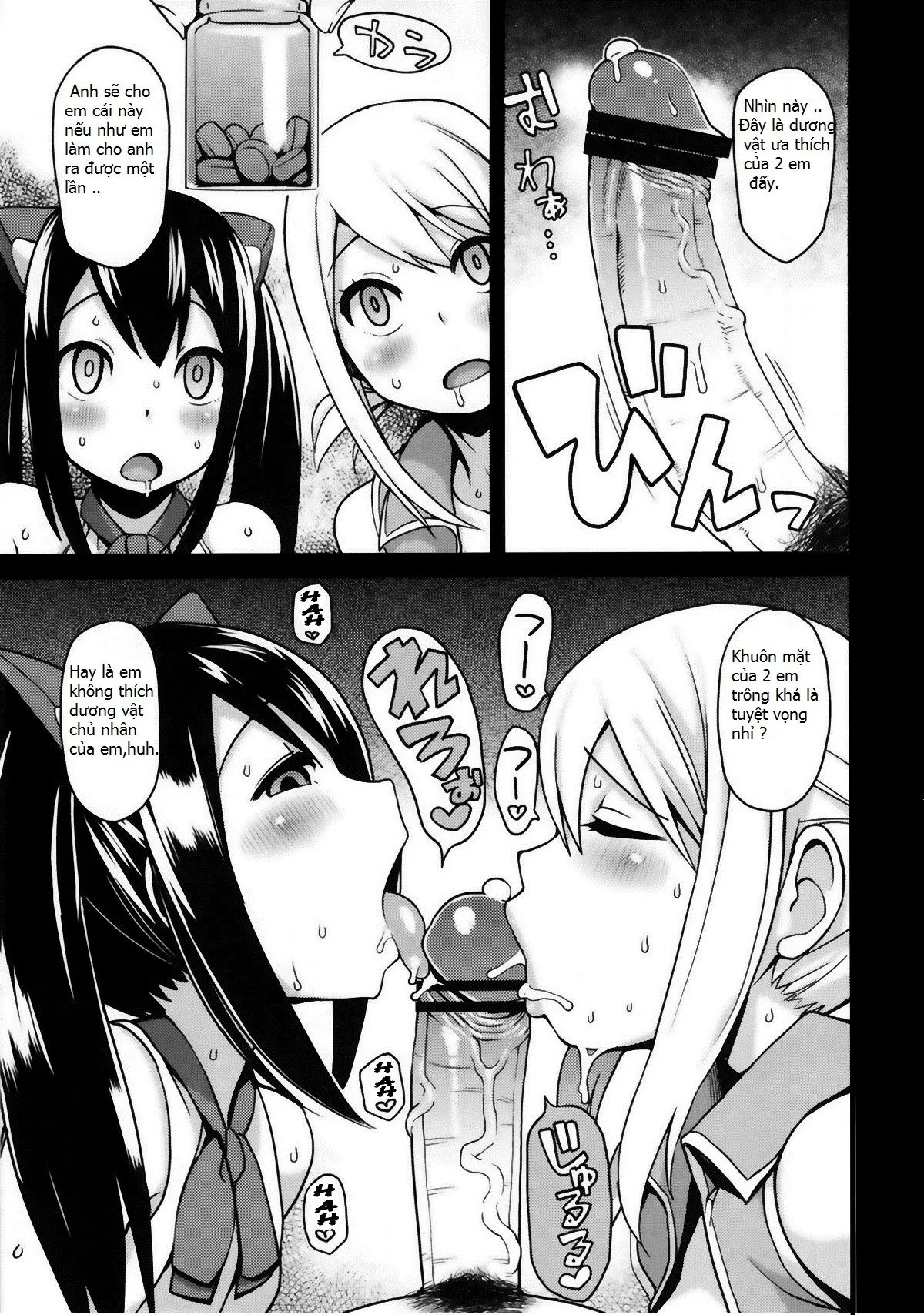 Chichikko Bitch 2 - Full trang 6