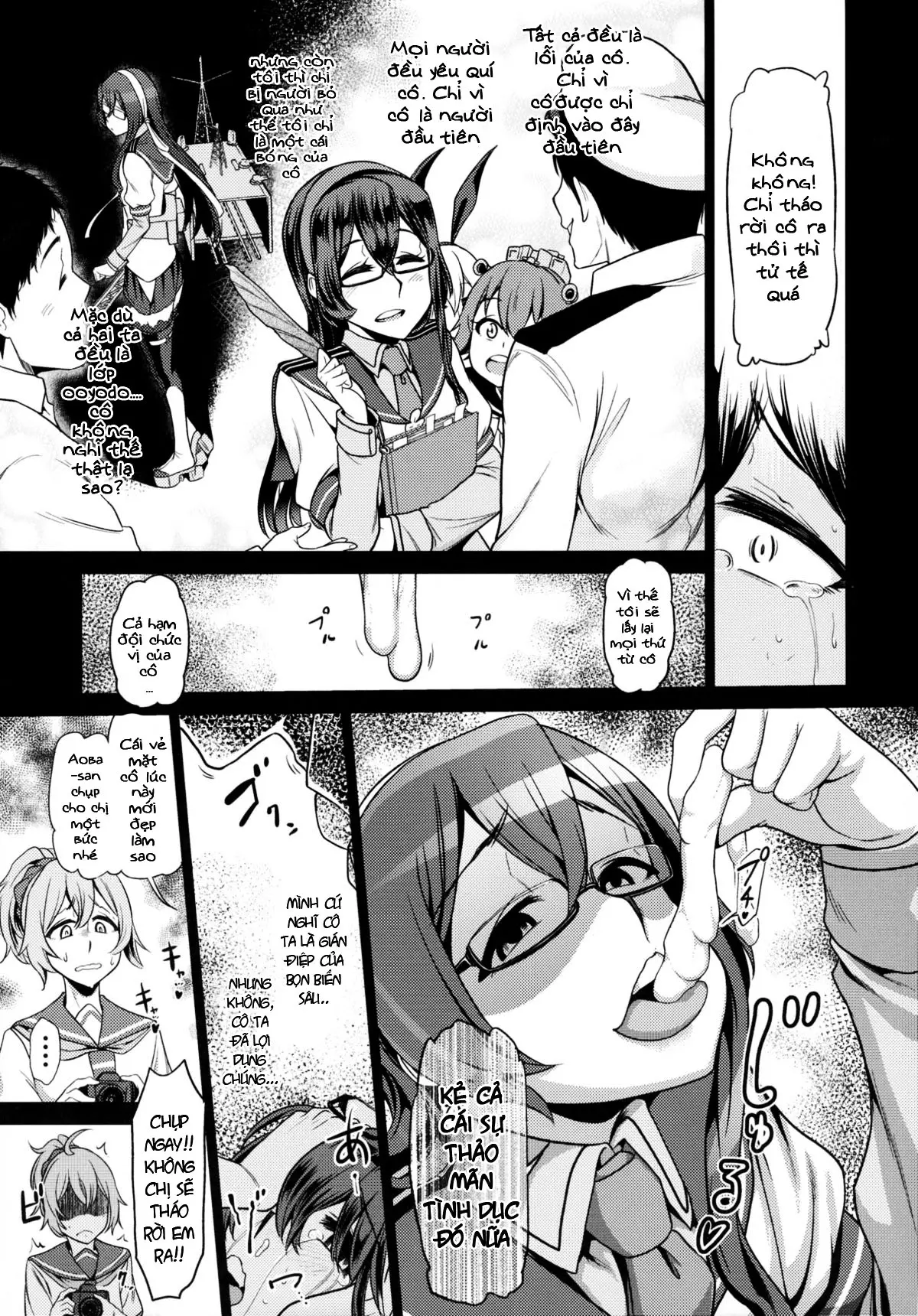 Sono Mukuwarenu Ai no Tame ni Ooyodo wa Hikari o Motomeru. - Full trang 24