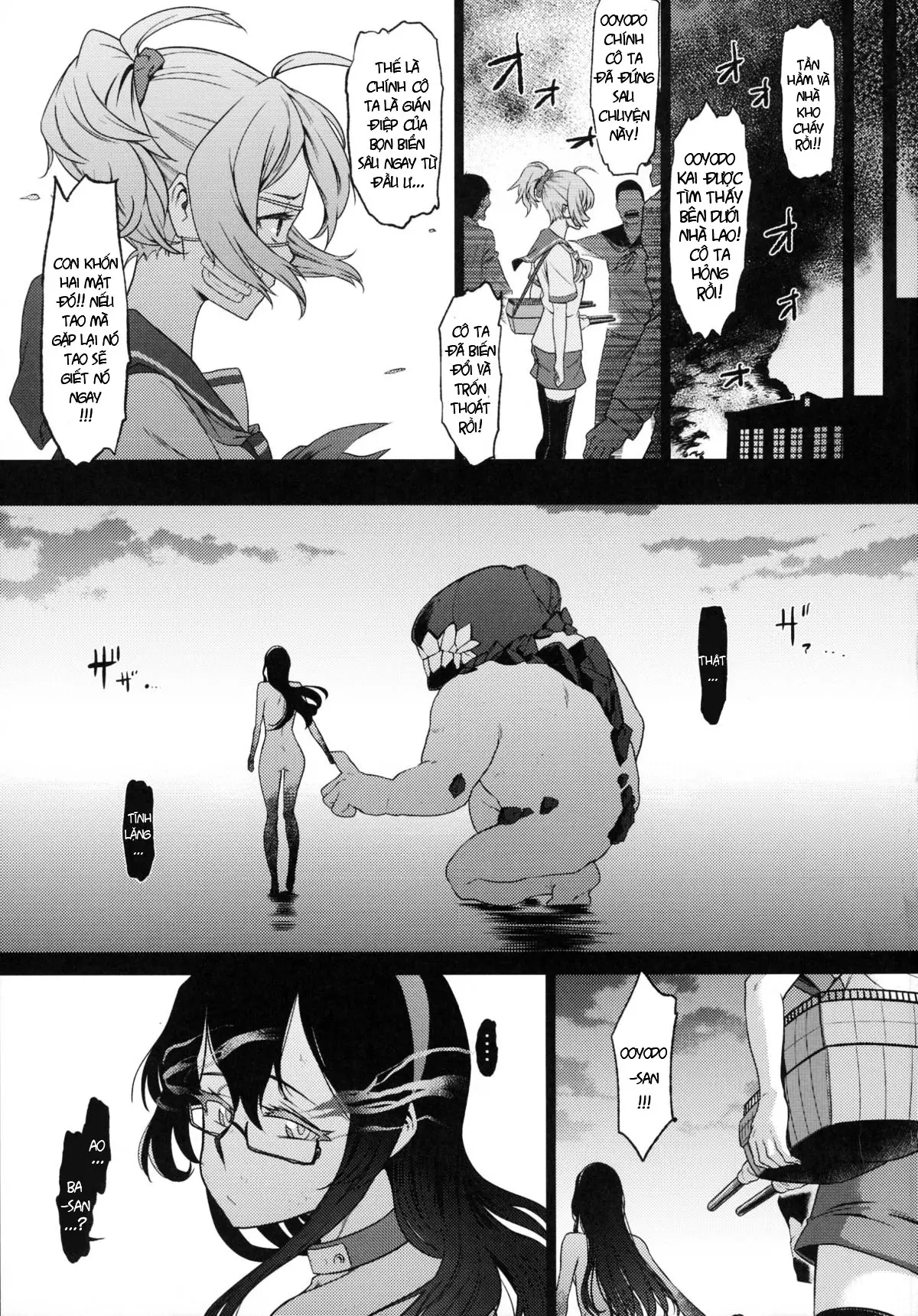 Sono Mukuwarenu Ai no Tame ni Ooyodo wa Hikari o Motomeru. - Full trang 34