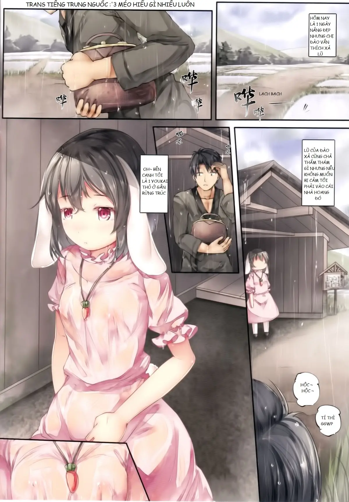 Nuresuke Tewi-chan to Tooriame no Jouji - Full trang 3