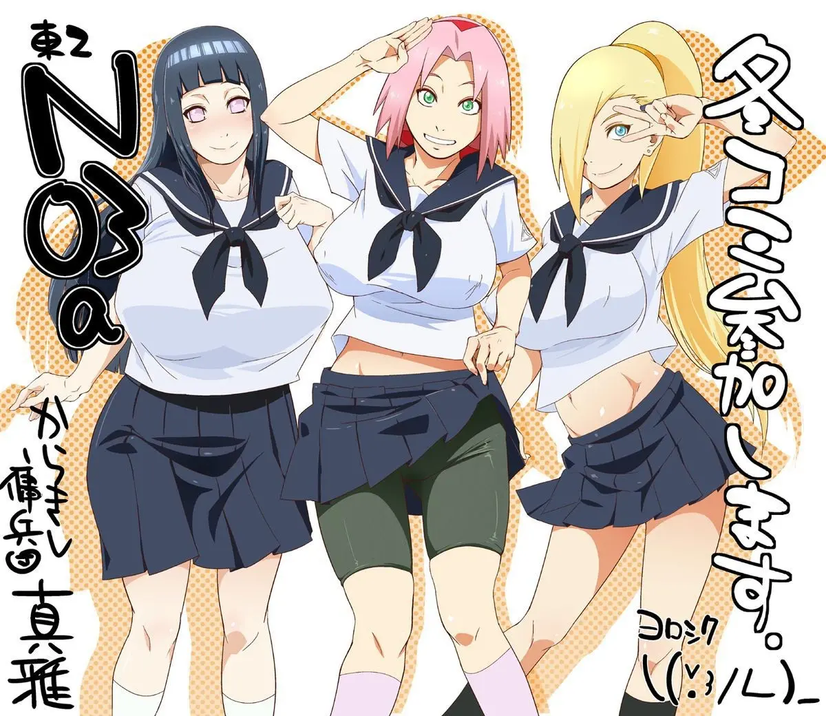 Haouju 2 - Full trang 29