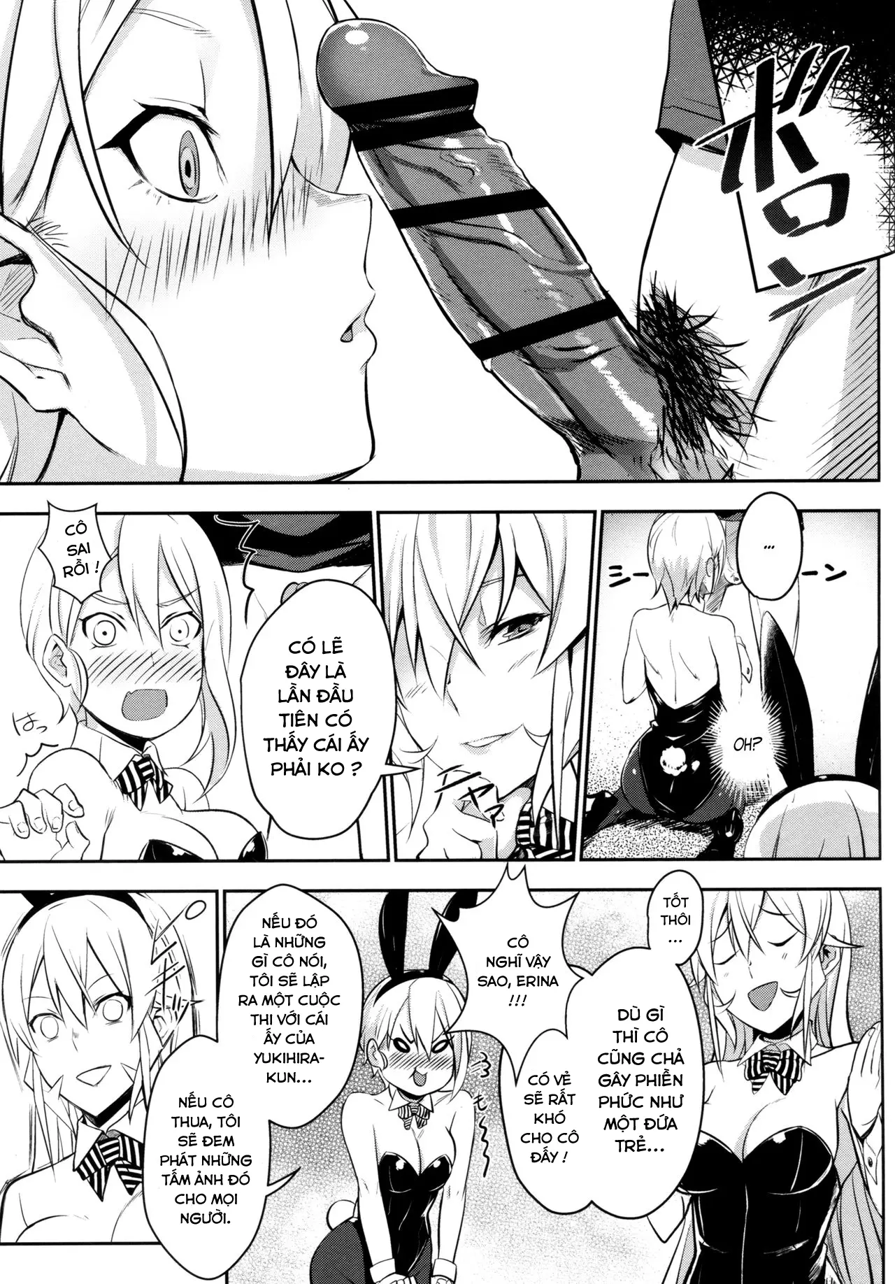 Secret Recipe 2-shiname - Full trang 10