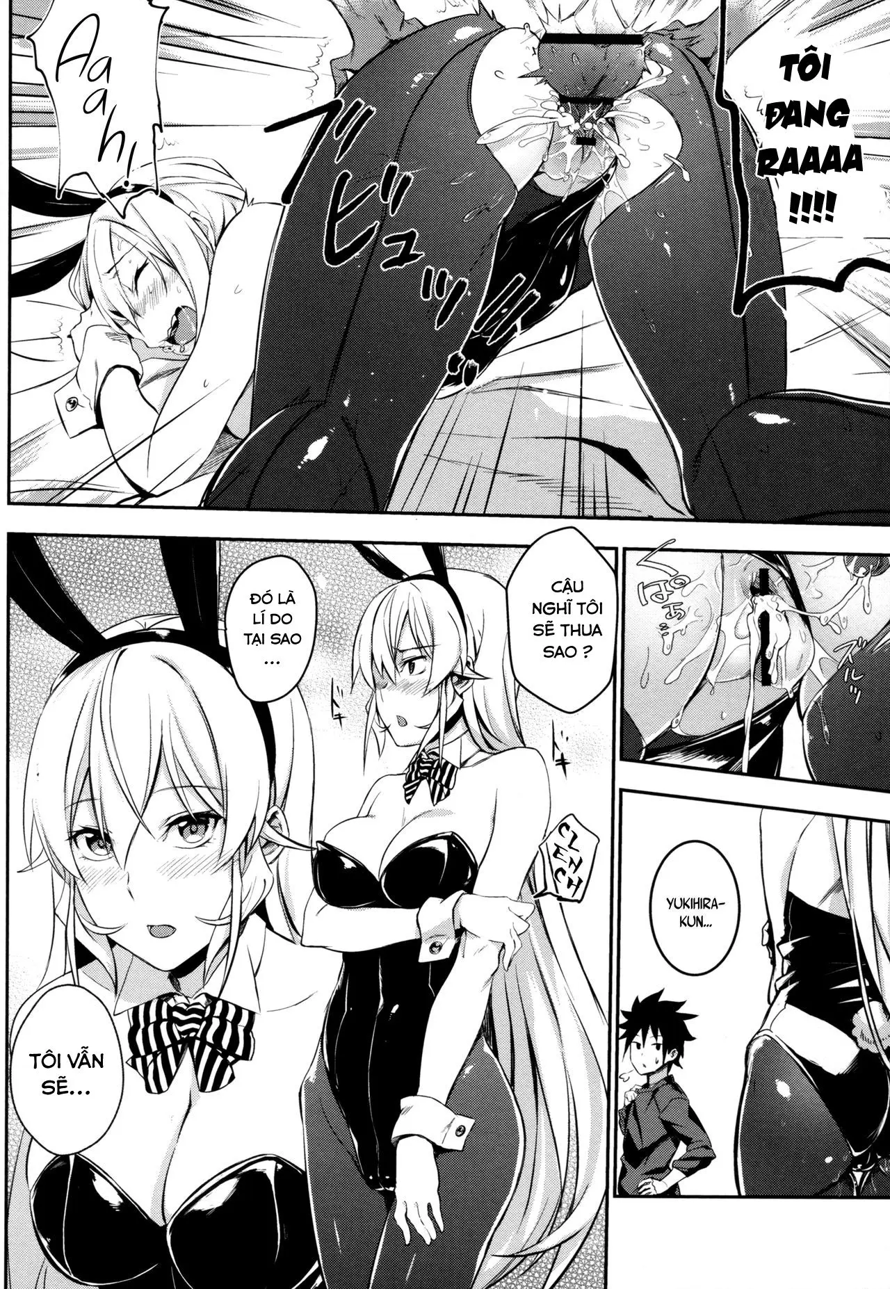 Secret Recipe 2-shiname - Full trang 19