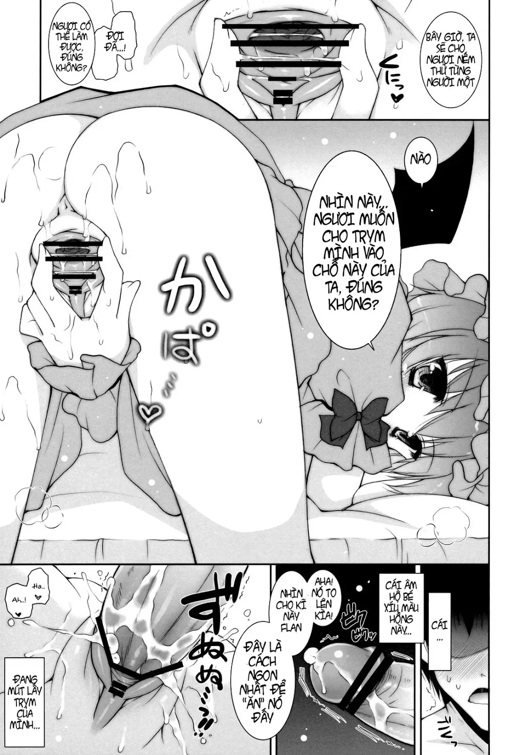 Hirefuse! Maso Chin domo!! - Full trang 12