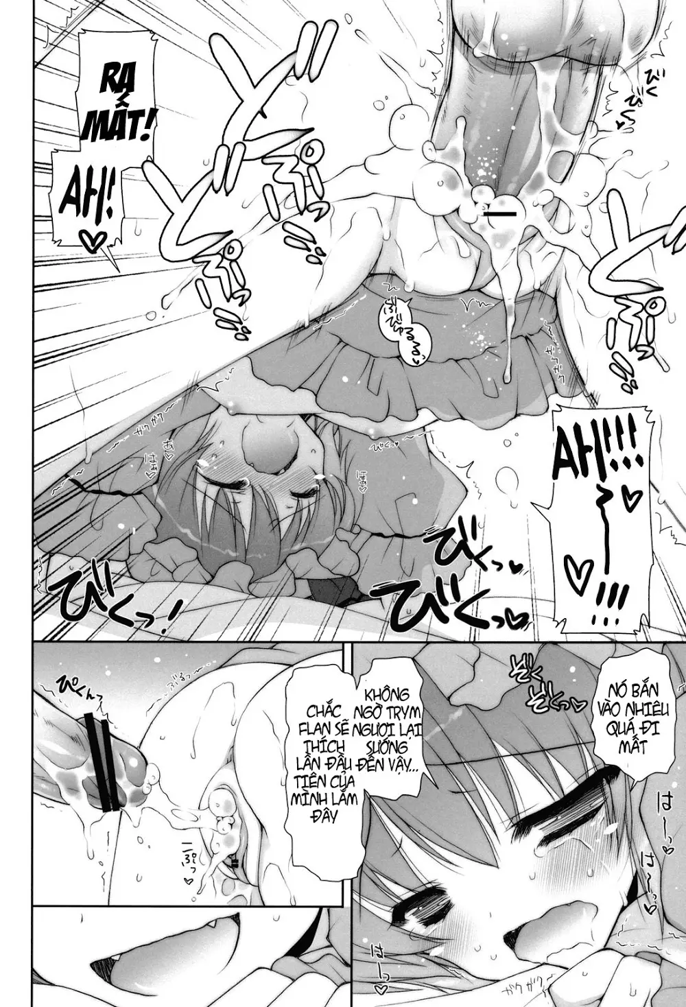 Hirefuse! Maso Chin domo!! - Full trang 15