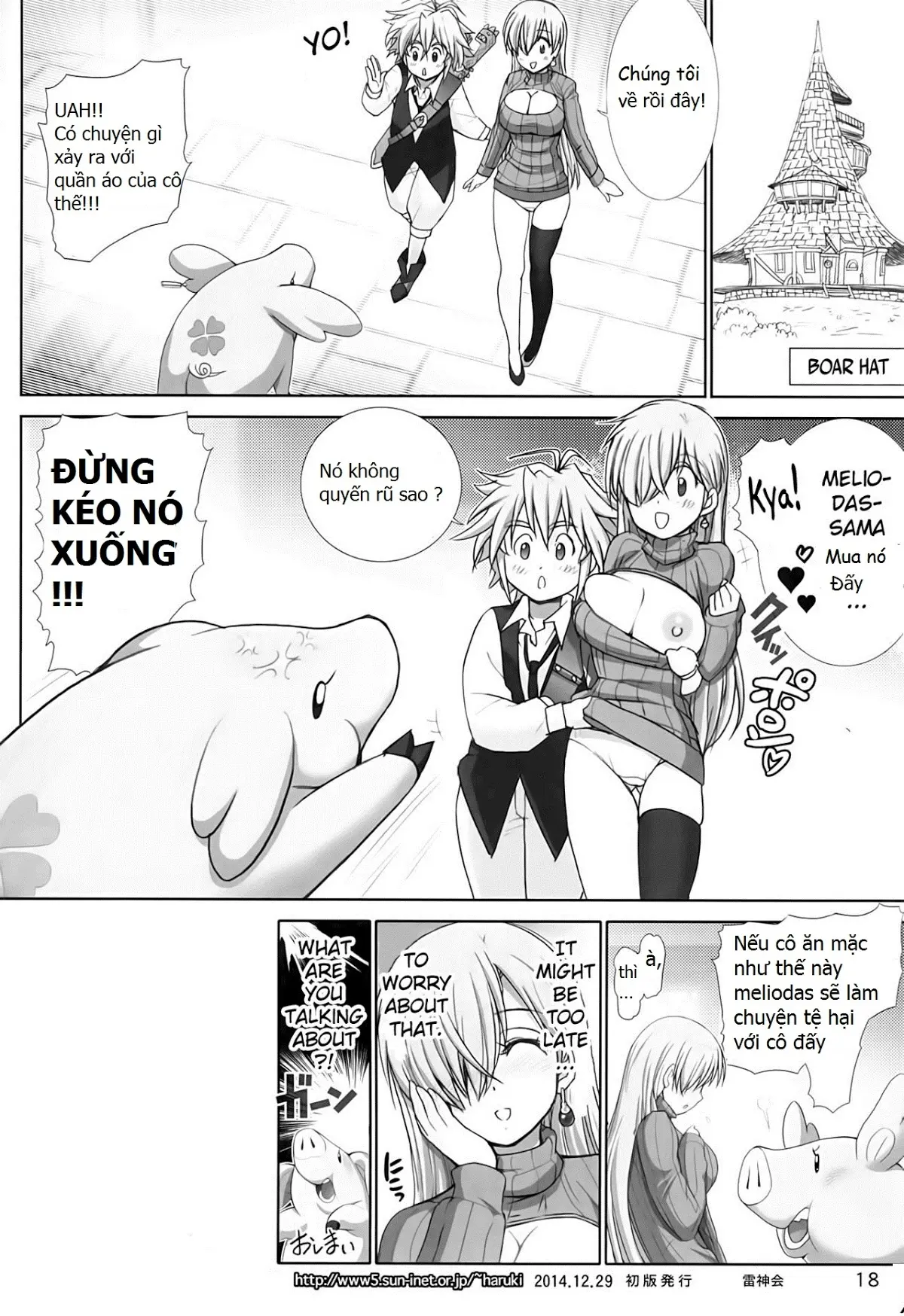 Elizabeth ni Rei no Sweater Kisete mita - Full trang 16