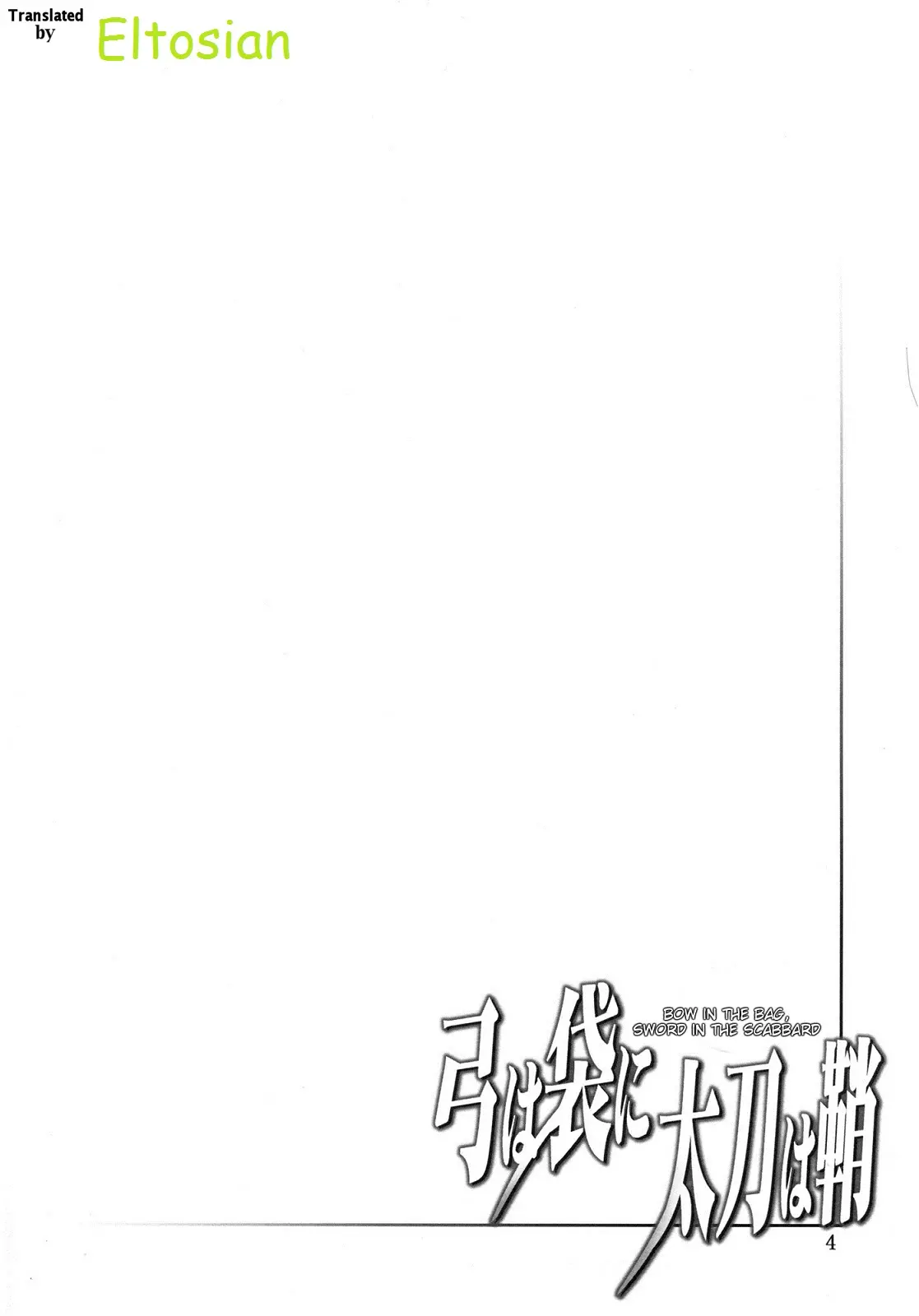 Yumi wa Fukuro ni Tachi wa Saya - Full trang 3