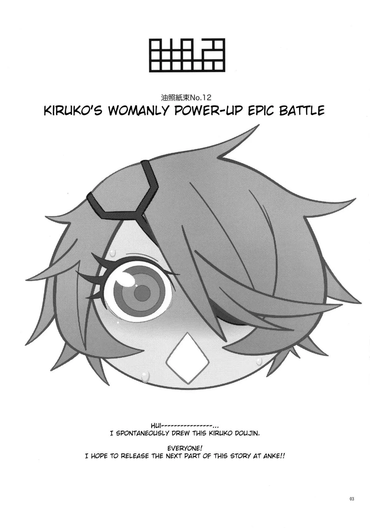 Kiruko-san no Joshiryoku Up Daisakusen - Full trang 5
