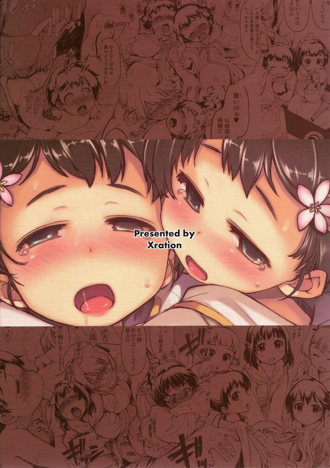 Freya Shinden e Youkoso Ho - Full trang 27