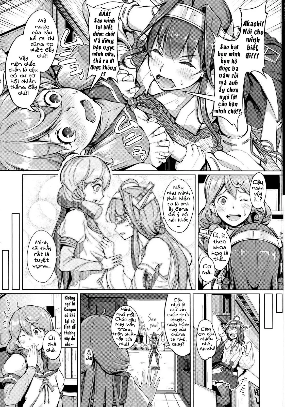 Kocchi Muite Darling!! - Full trang 4