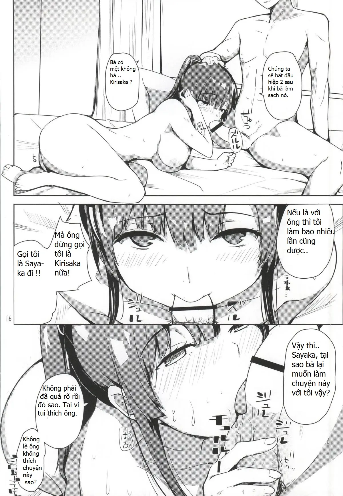 Chorosaka nante Iwanai de - Full trang 14