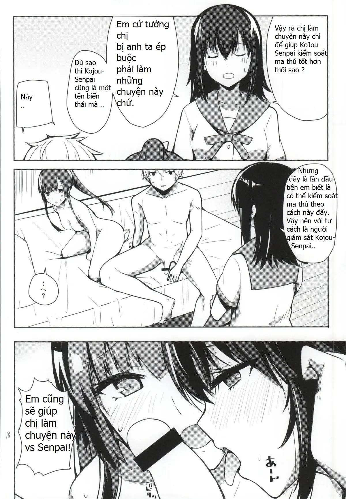 Chorosaka nante Iwanai de - Full trang 16