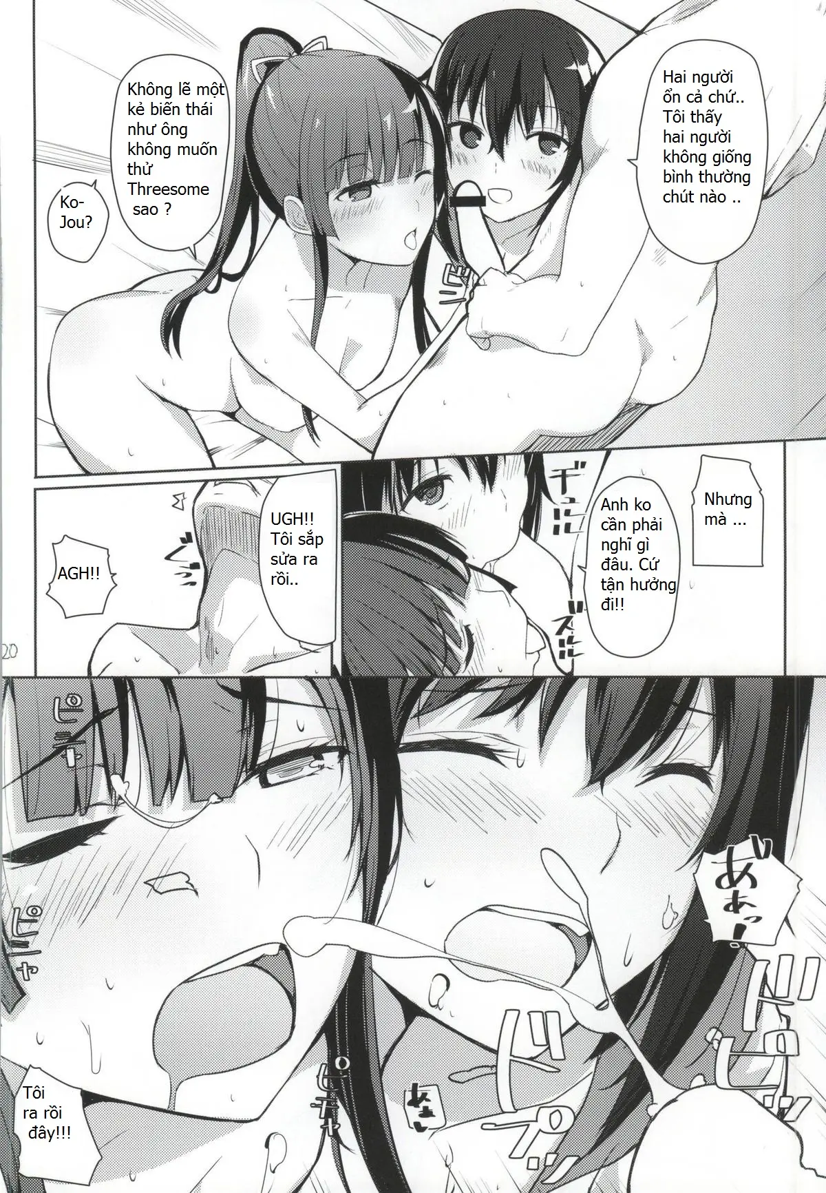 Chorosaka nante Iwanai de - Full trang 18