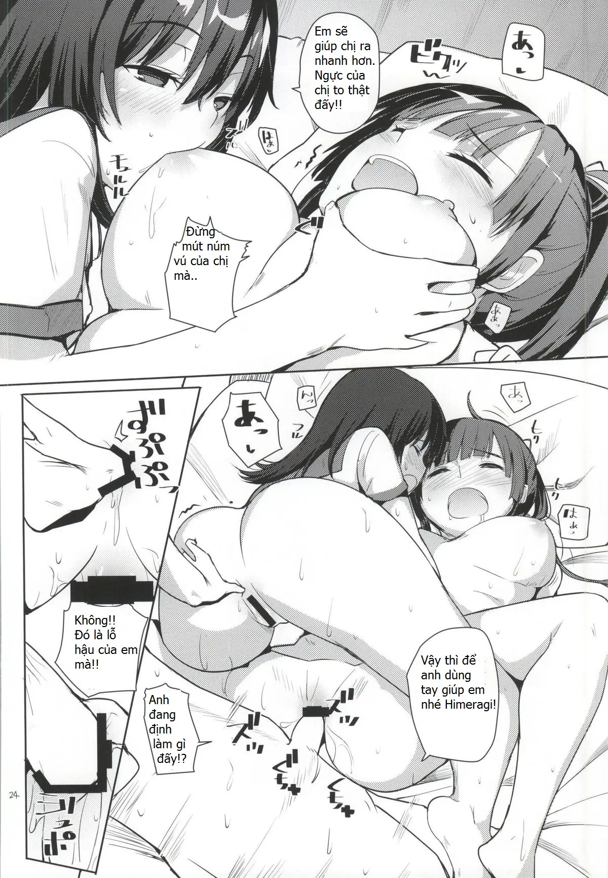 Chorosaka nante Iwanai de - Full trang 22