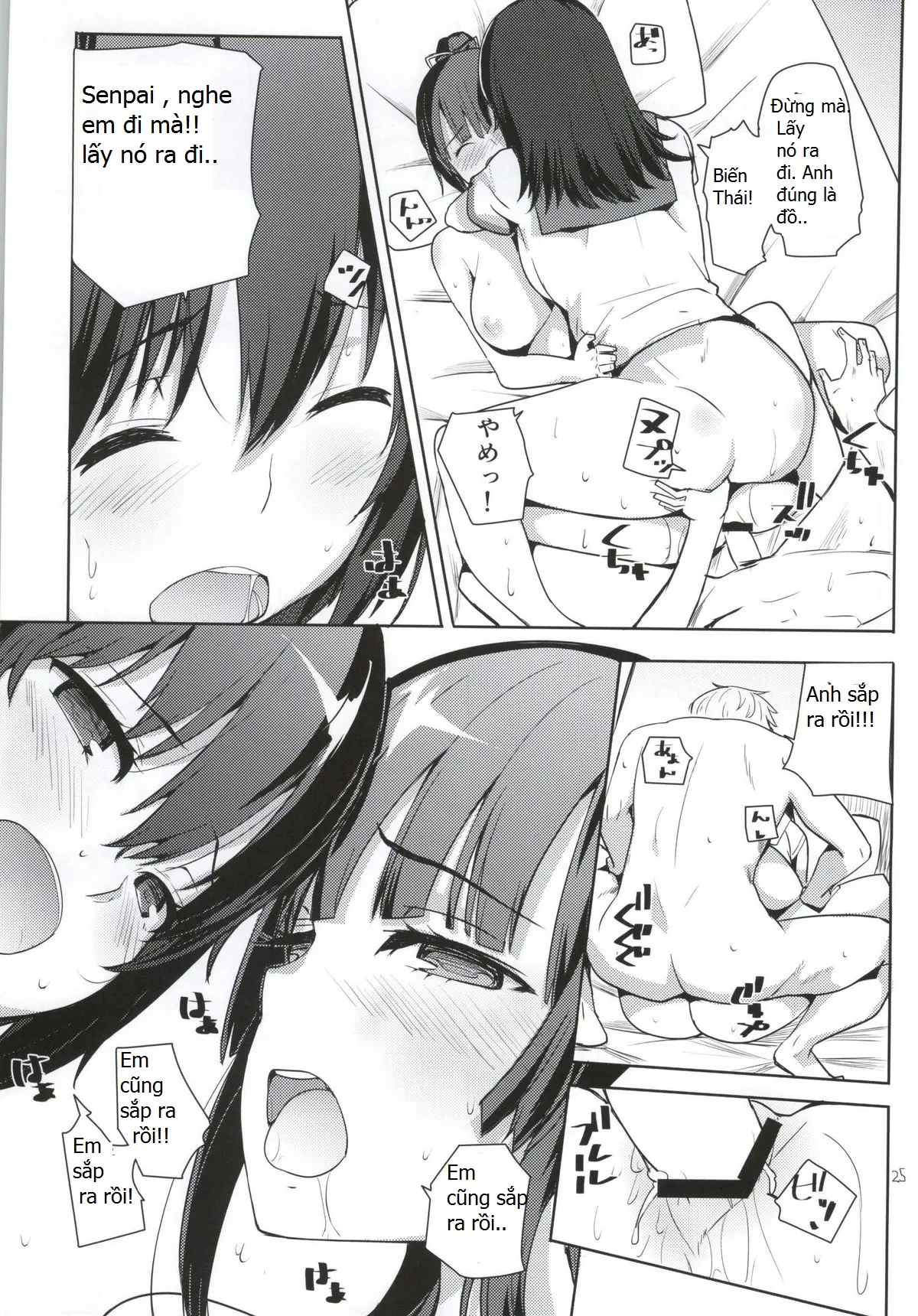 Chorosaka nante Iwanai de - Full trang 23