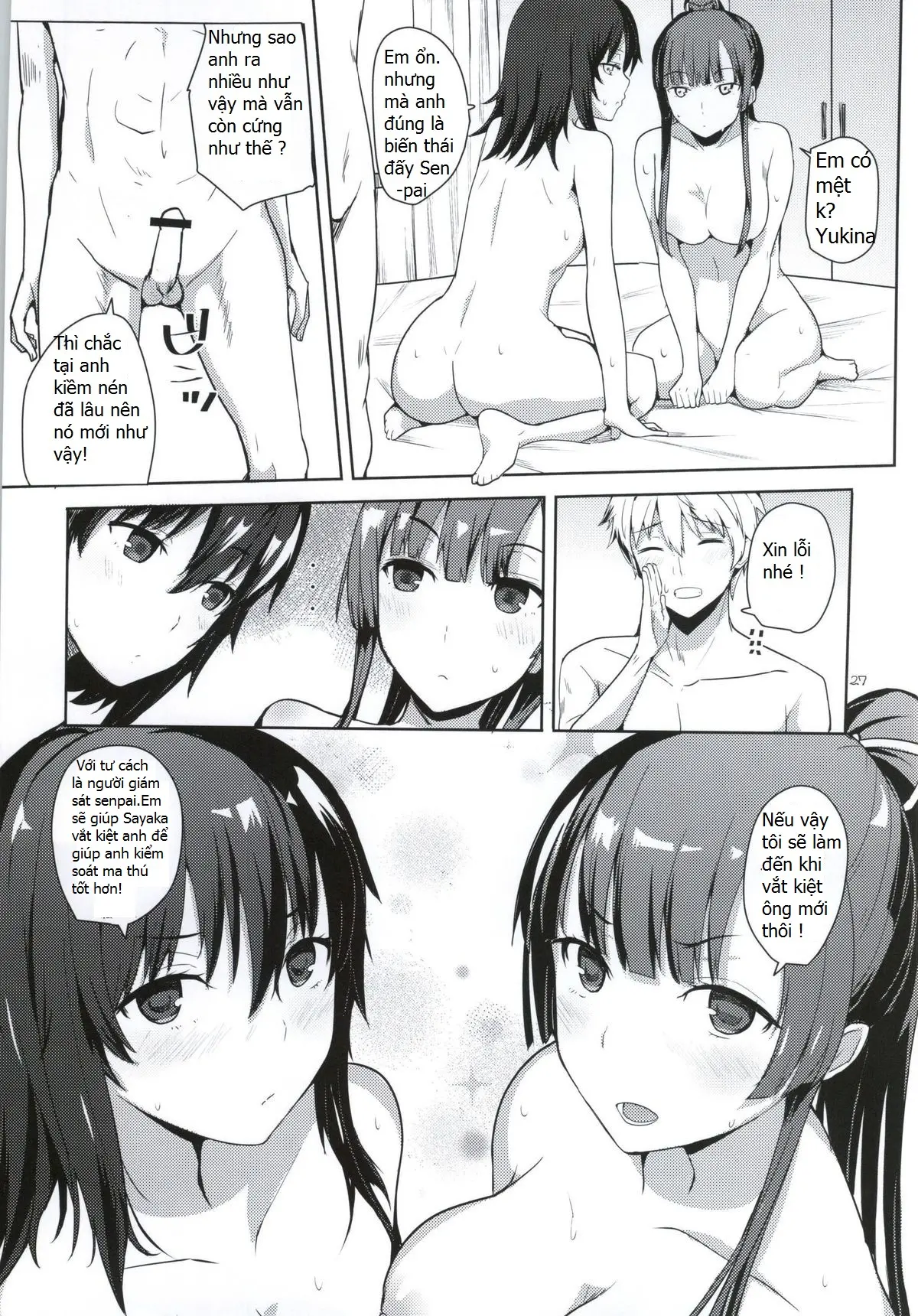 Chorosaka nante Iwanai de - Full trang 25