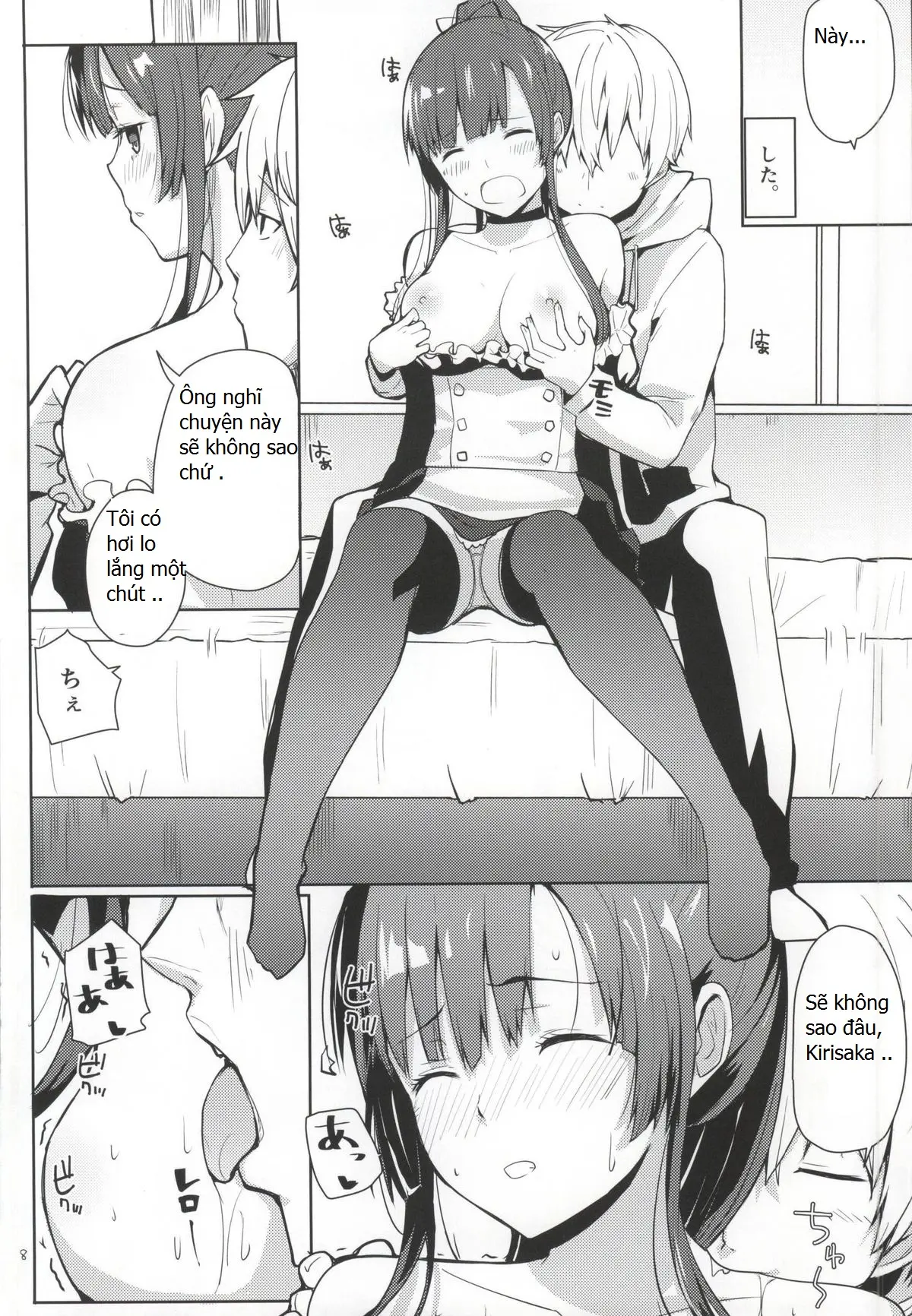 Chorosaka nante Iwanai de - Full trang 6