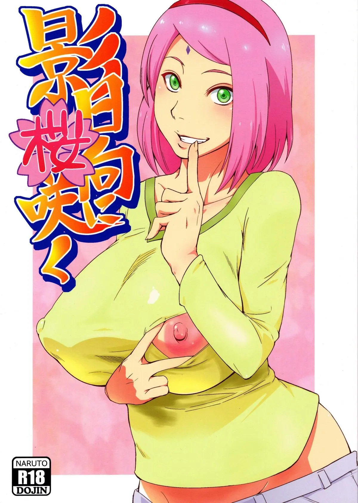 Kage Hinata ni Sakura Saku - Full trang 3