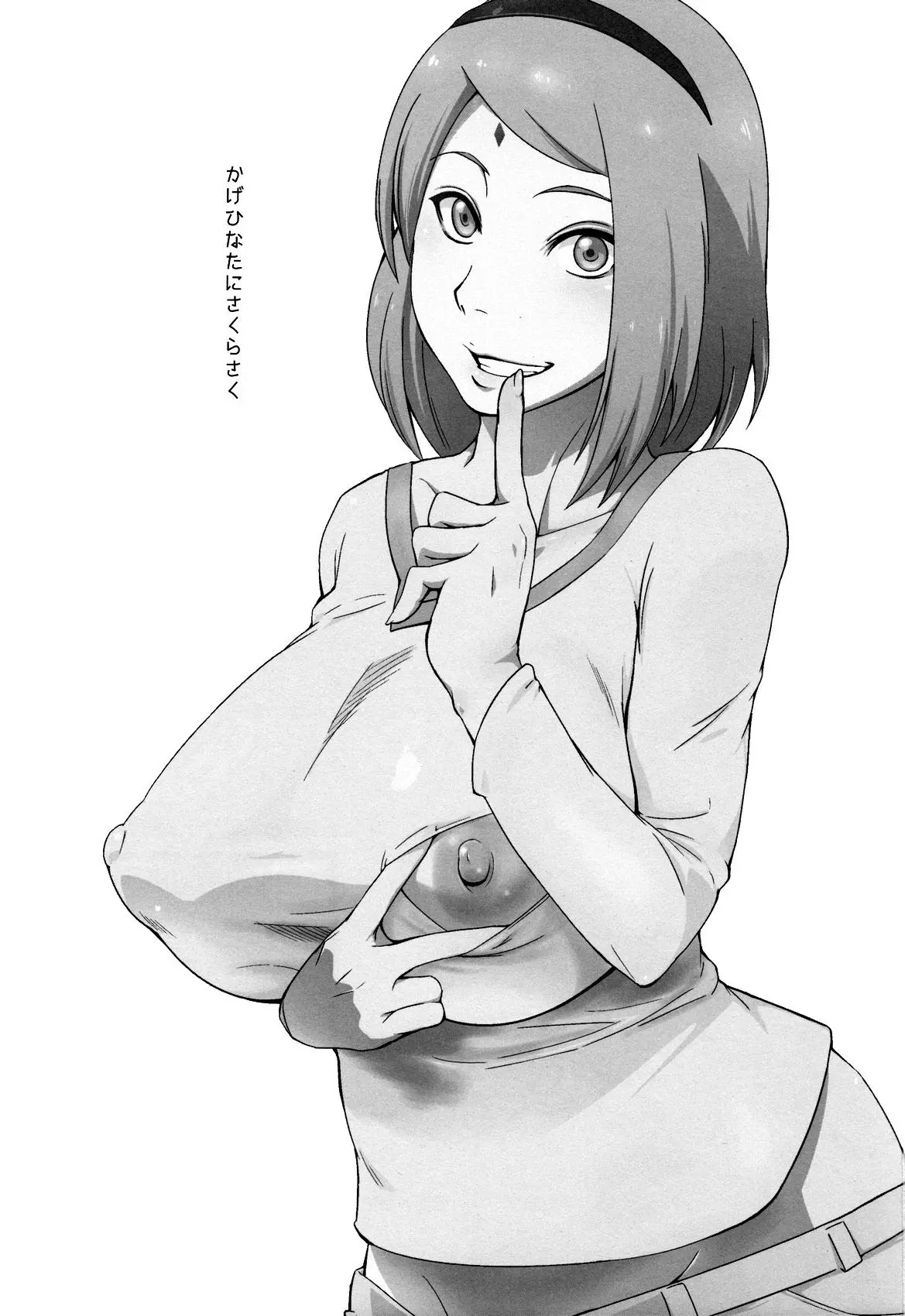 Kage Hinata ni Sakura Saku - Full trang 4