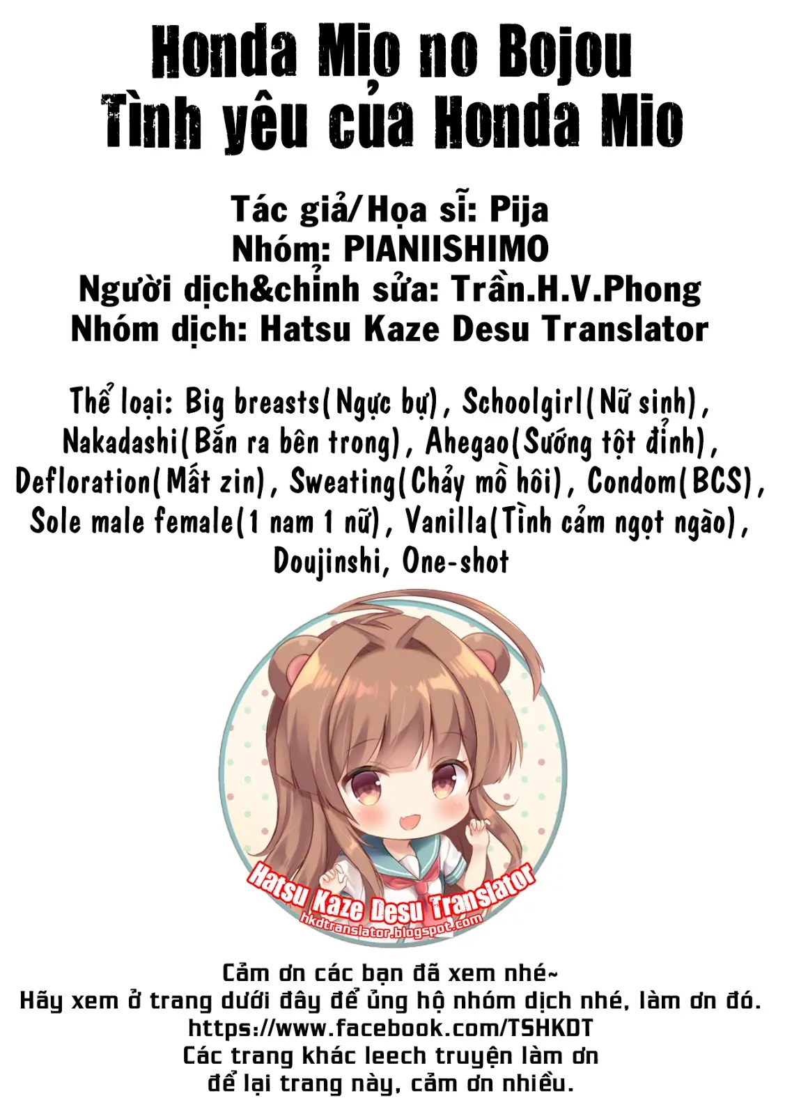 Honda Mio no Bojou - Full trang 31