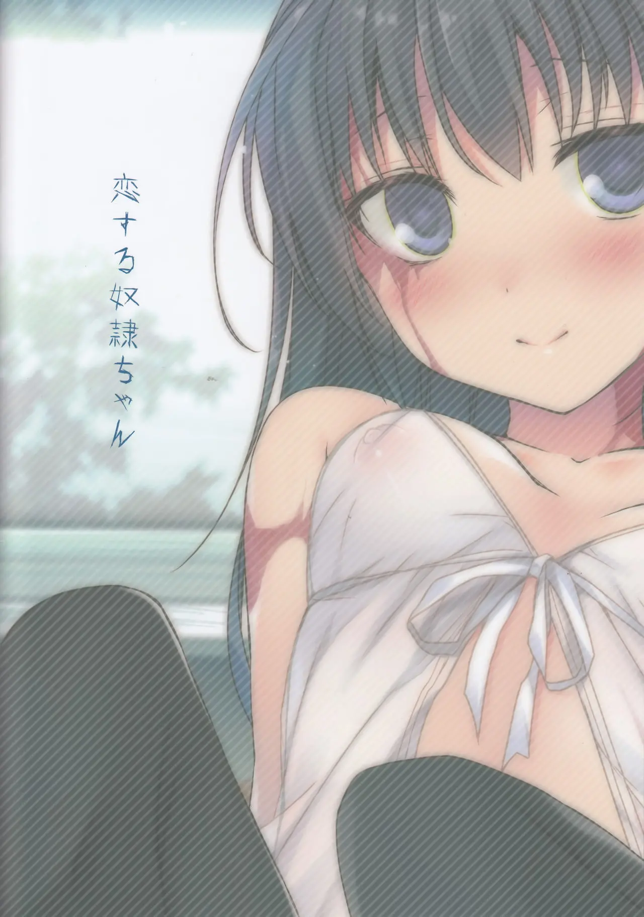 Koisuru Dorei-chan - Silvi is falling in love with you (decensored) - Full trang 10