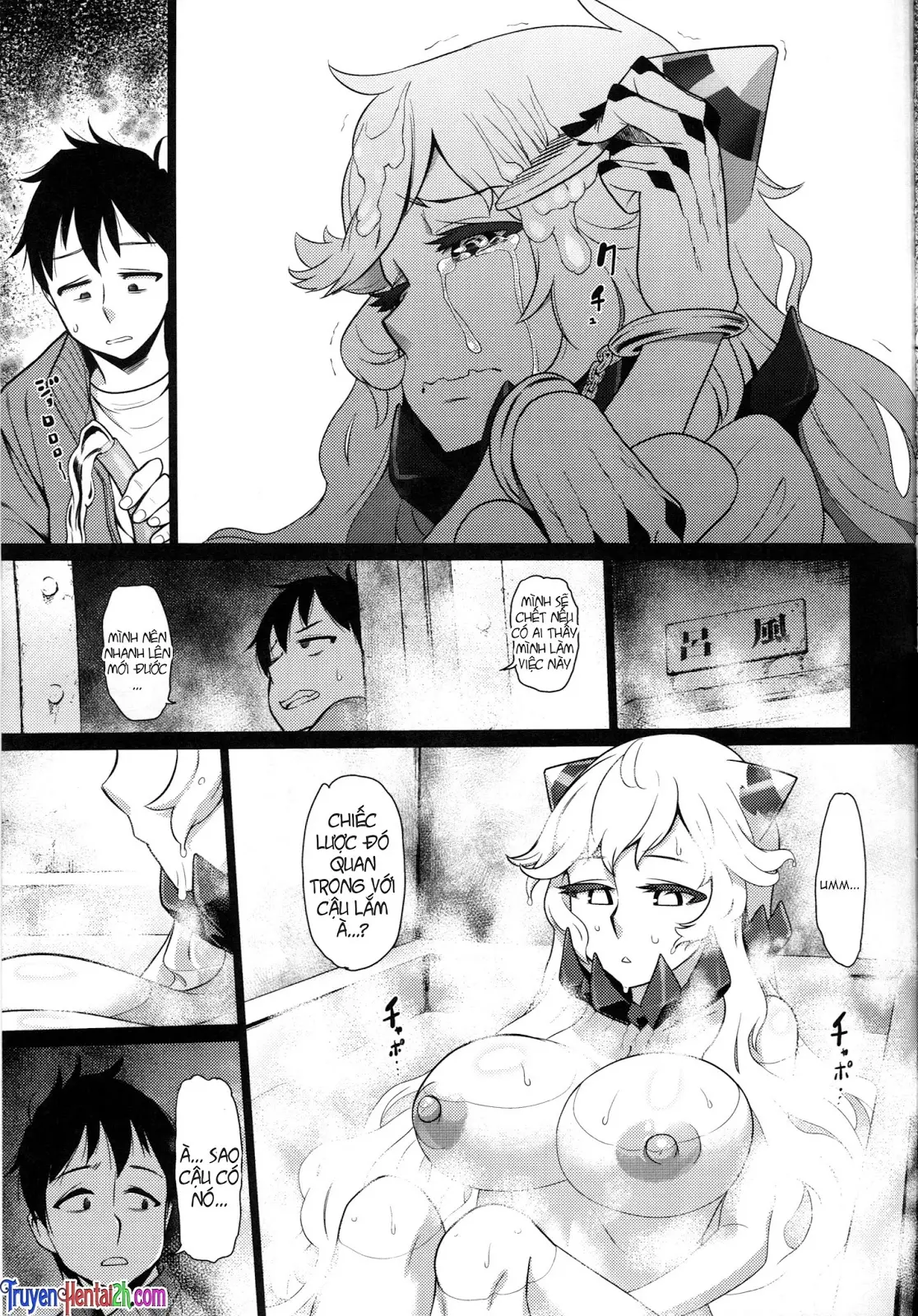 Toraware no Chuukanseiki ni Sasagu Banka - Full trang 14