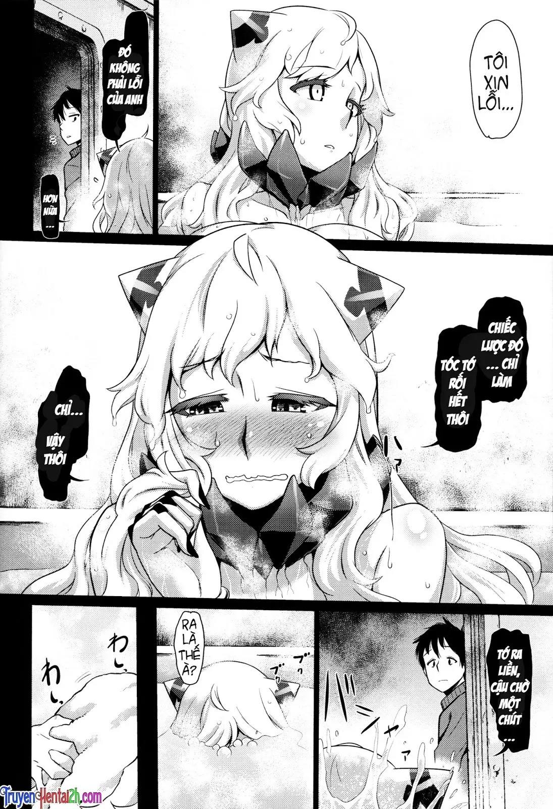 Toraware no Chuukanseiki ni Sasagu Banka - Full trang 15