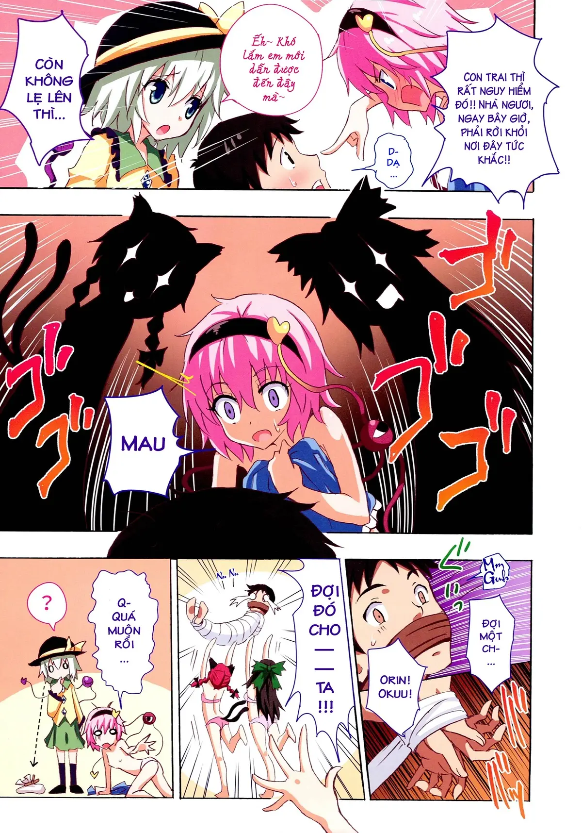 Gensoukyou Rakuenka Keikaku 17 - Full trang 5