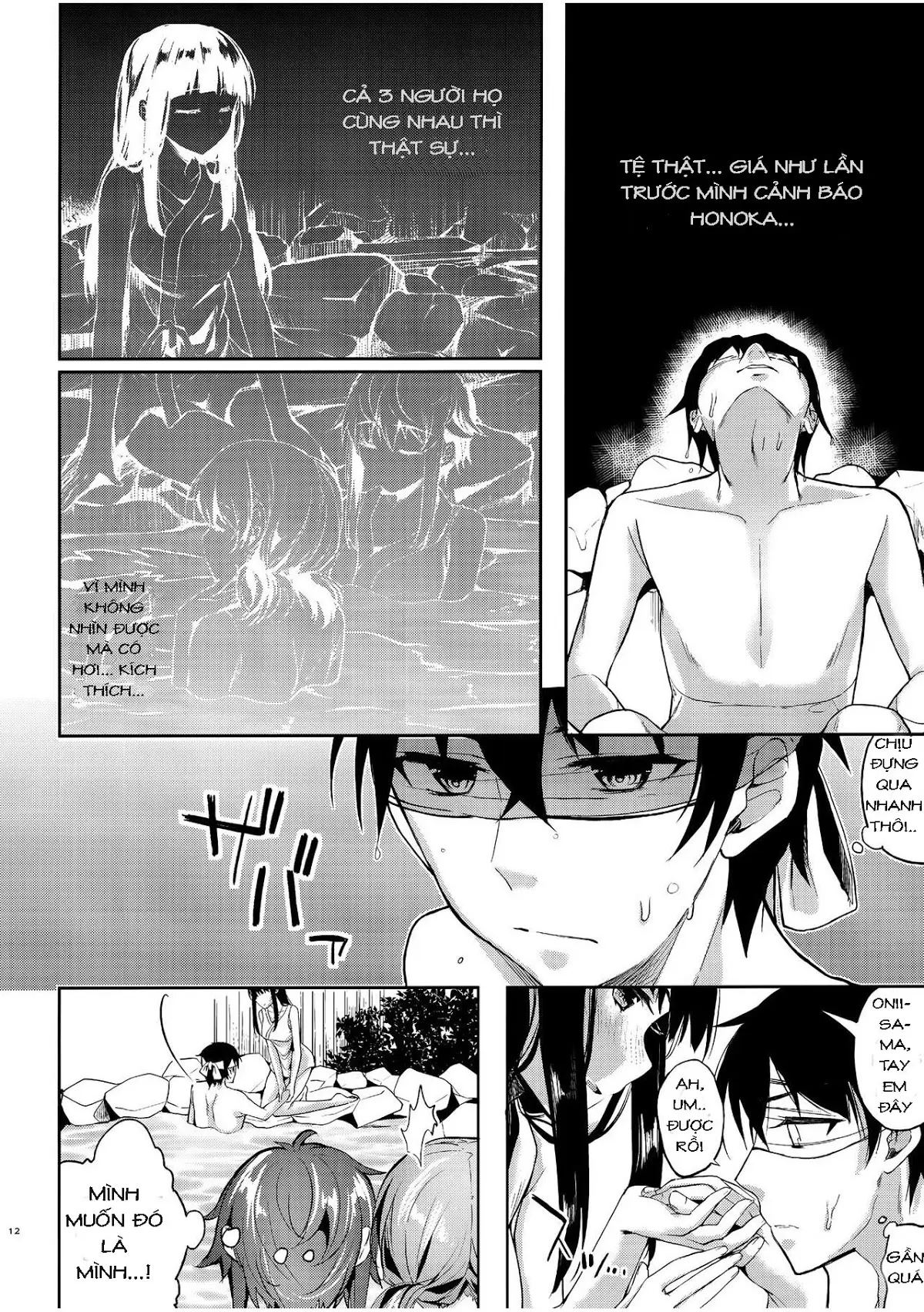 Deep Snow 7 - Full trang 9