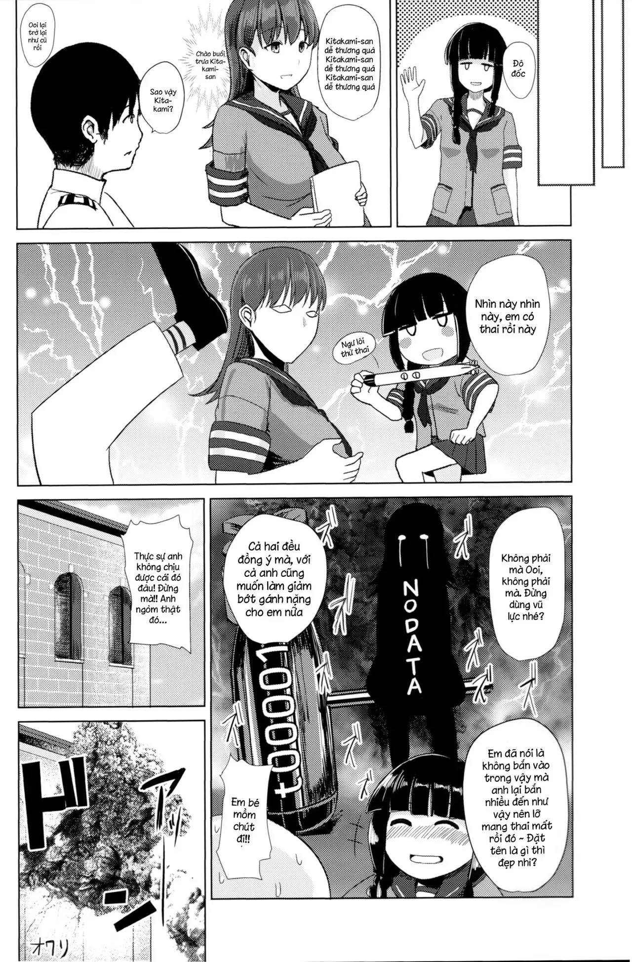 Ooicchi ni Aka-chan ga Imasu - Full trang 23