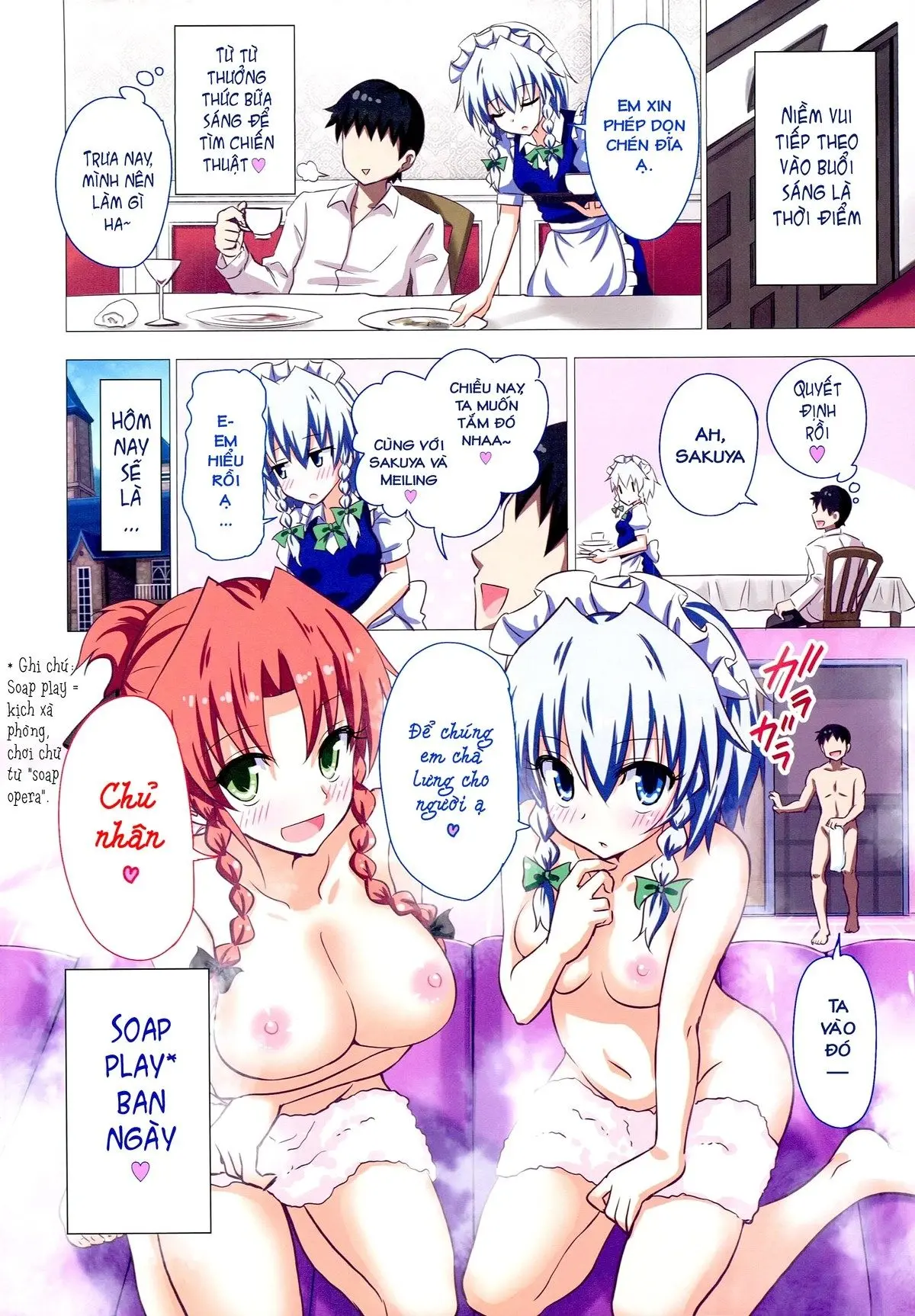 Gensoukyou Rakuenka Keikaku 16 - Full trang 12