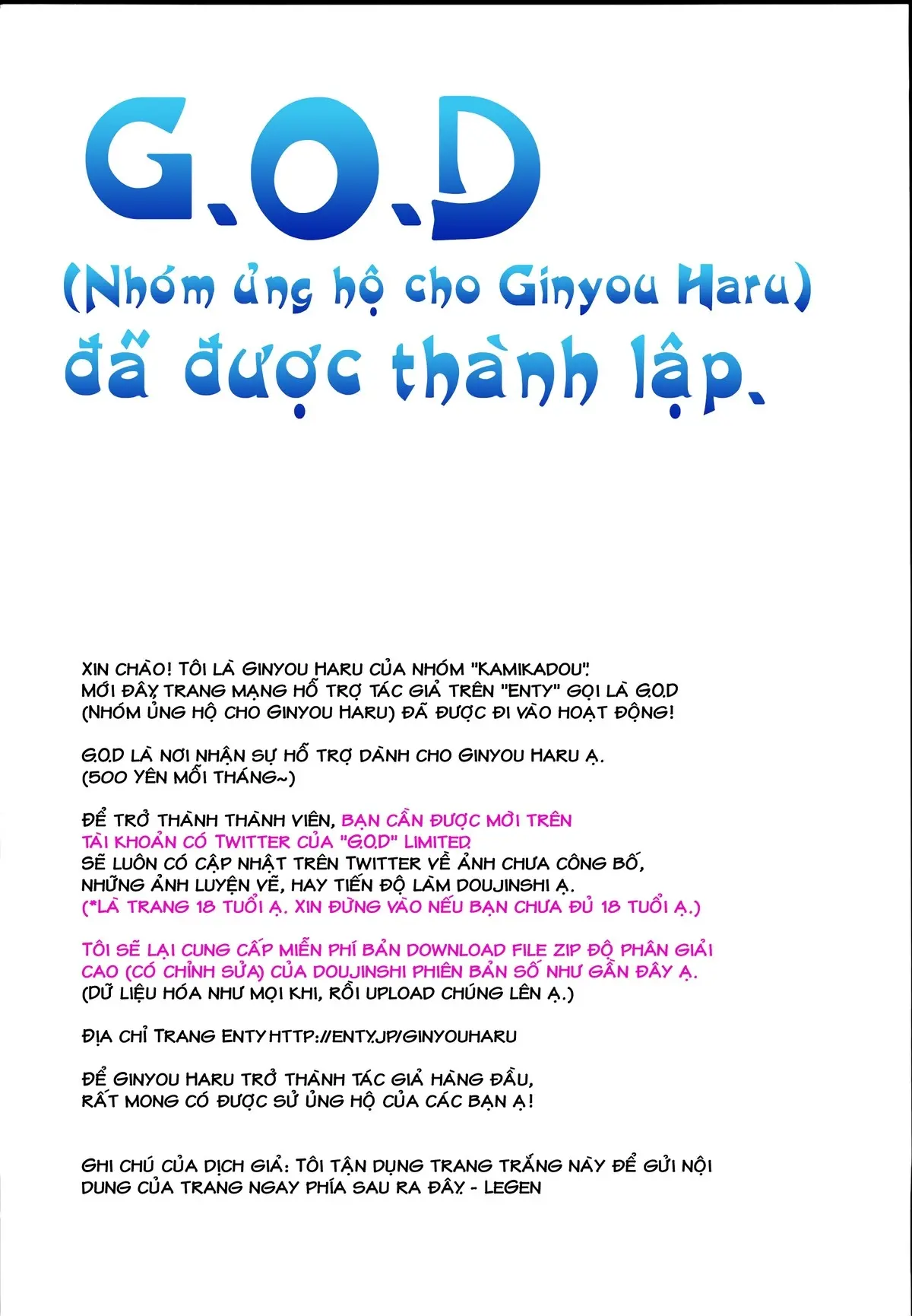 Gensoukyou Rakuenka Keikaku 16 - Full trang 3