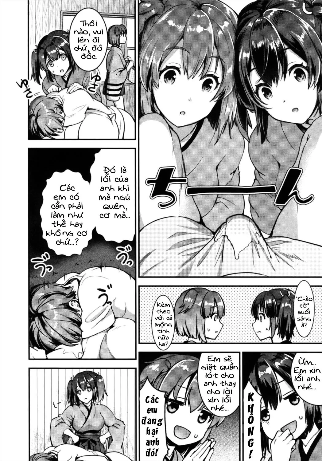 Teitoku o Dame ni Suru Junyuu Tekoki Kai Ni - Full trang 4