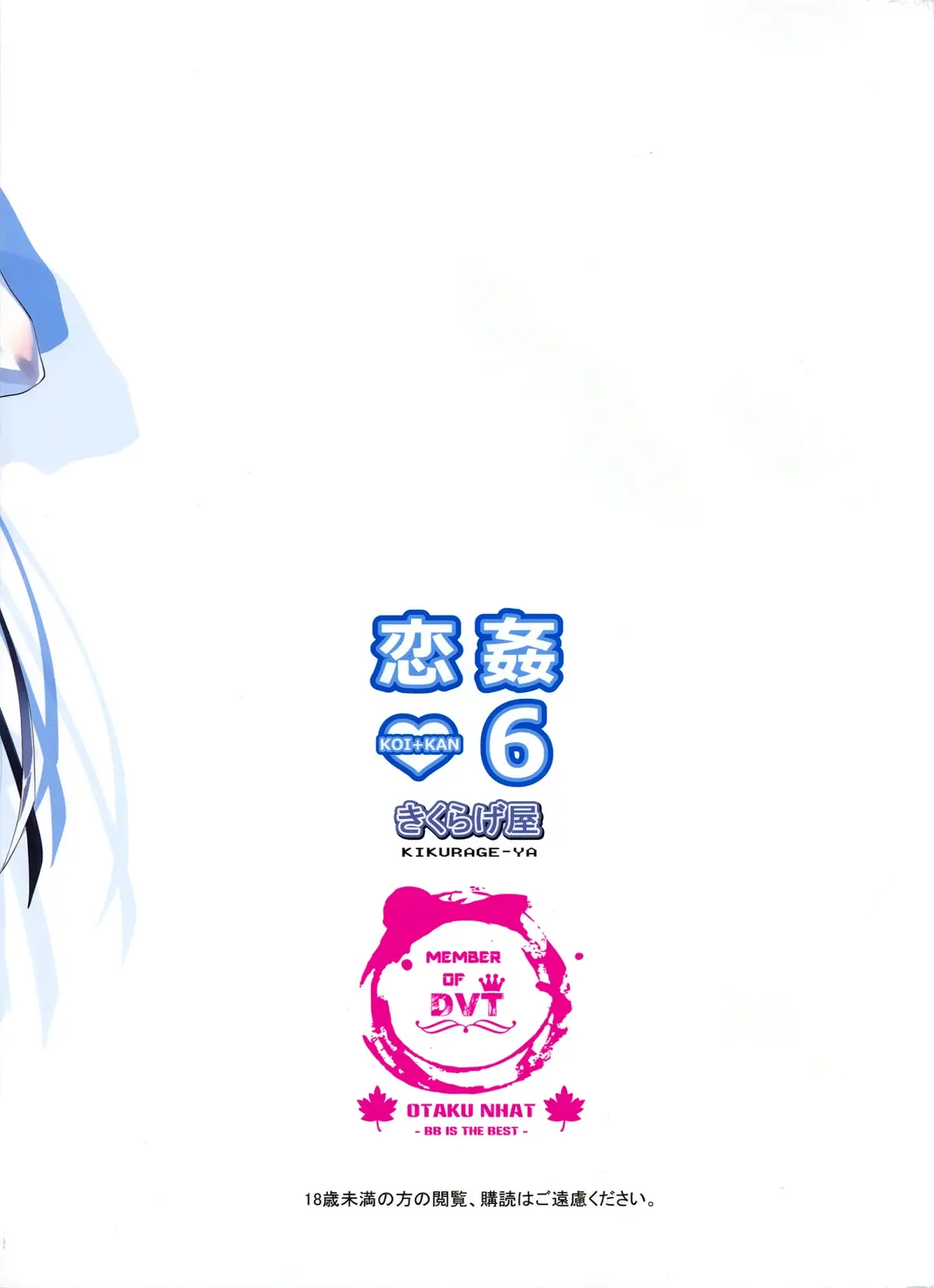 KOI+KAN 6 - Full trang 34