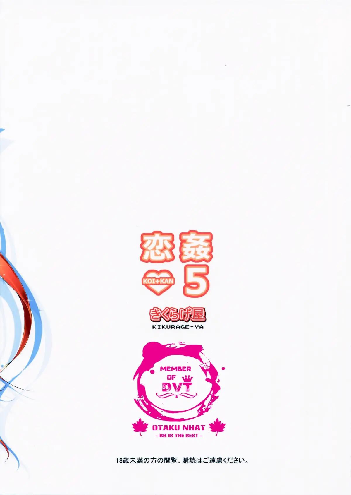 KOI+KAN 5 - Full trang 34